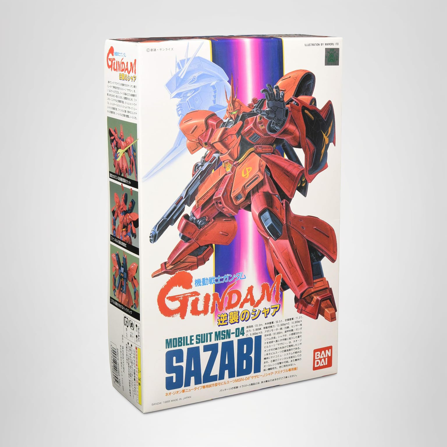 Amazon | BANDAI SPIRITS(バンダイ スピリッツ) 1/144 MSN-04 サザビー