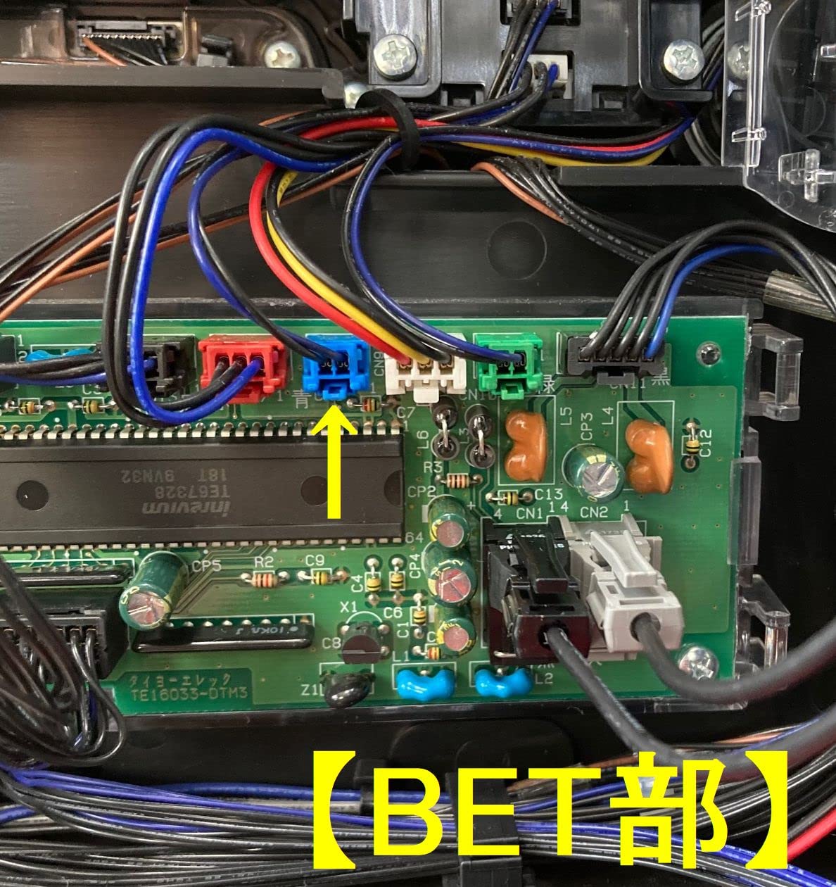 ヨネコウ 【6号機】即購入OK‼️ ユニコーン実機 コイン不要機