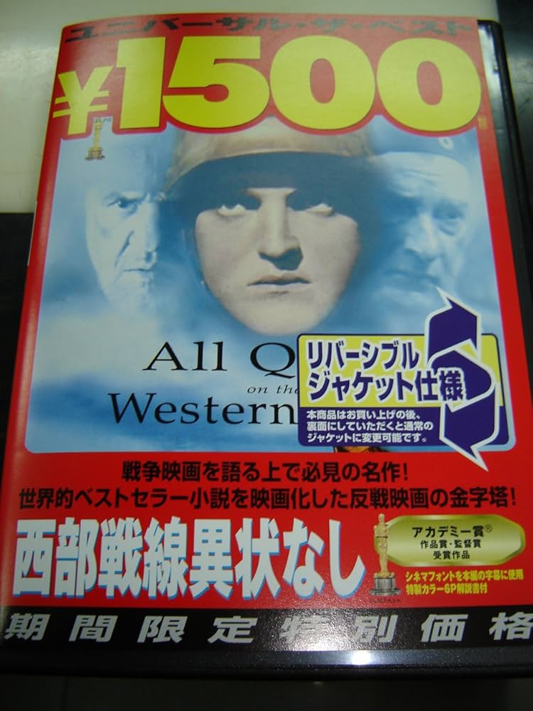 灯争大戦　英語版 英語版 LDS1-EN016 Inferno Fire Blast 黒炎弾 (ノーマル) 1st Edition