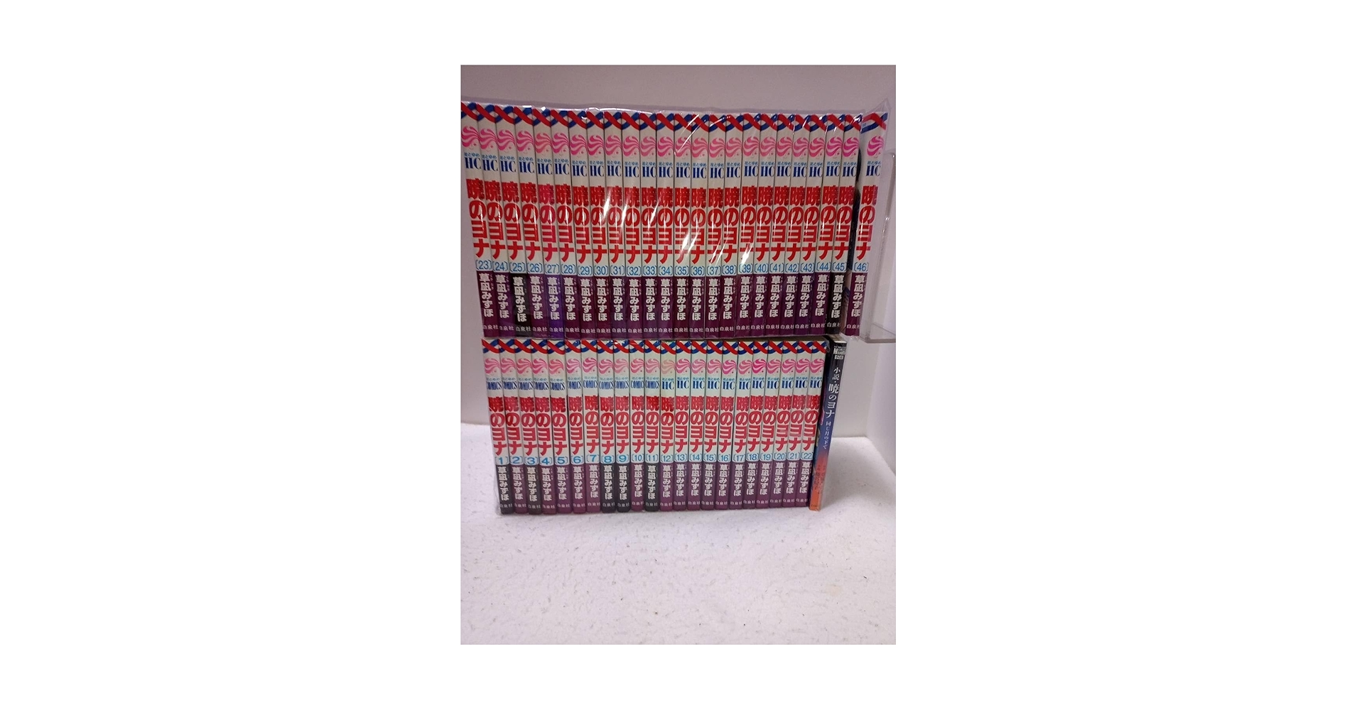 暁のヨナ コミック 1-46巻セット (白泉社) | 草凪みずほ |本 | 通販