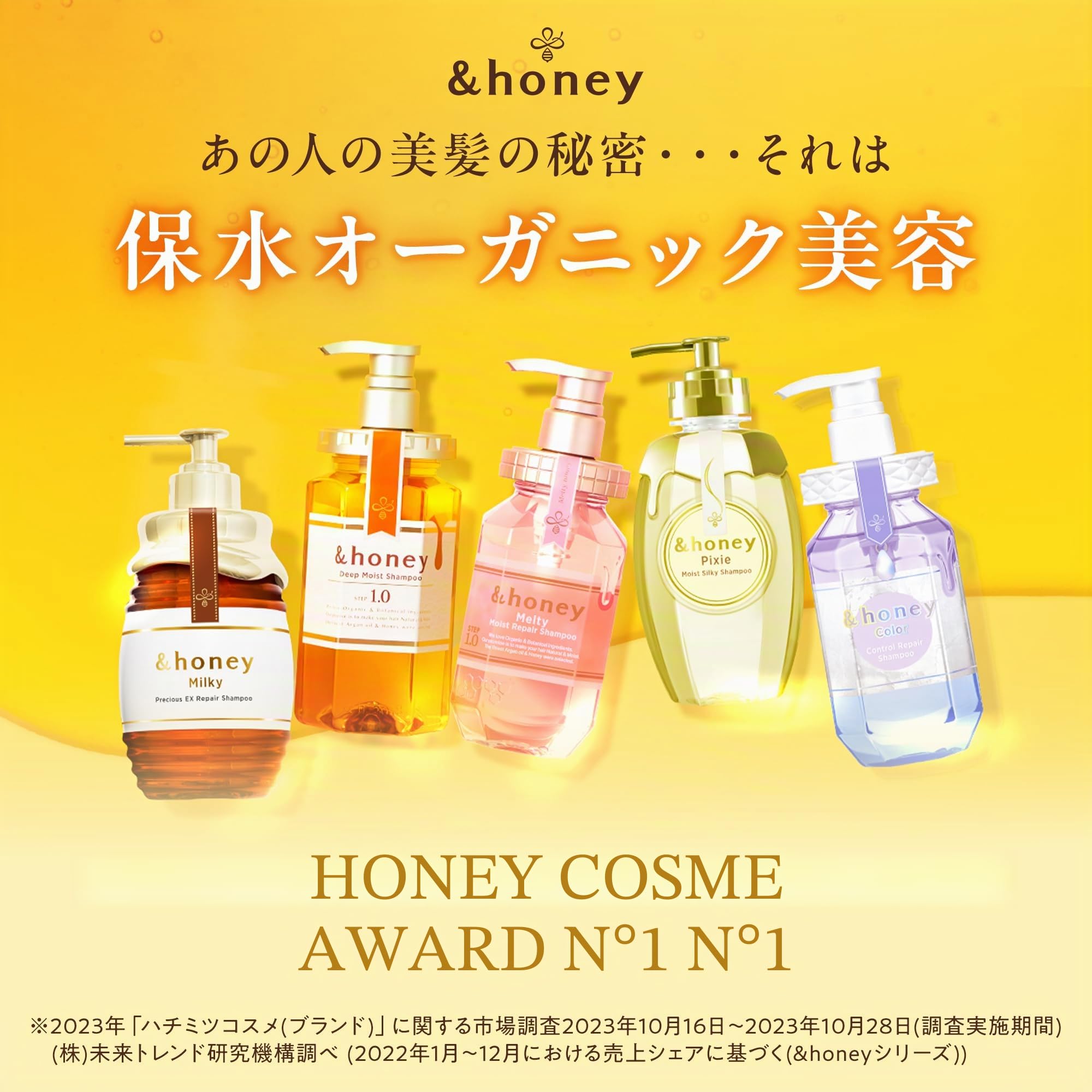 &Honey Milky Precious EX Repair Hair Shampooing Pump 500 ml Step1.0 – Apple Sweet Honey