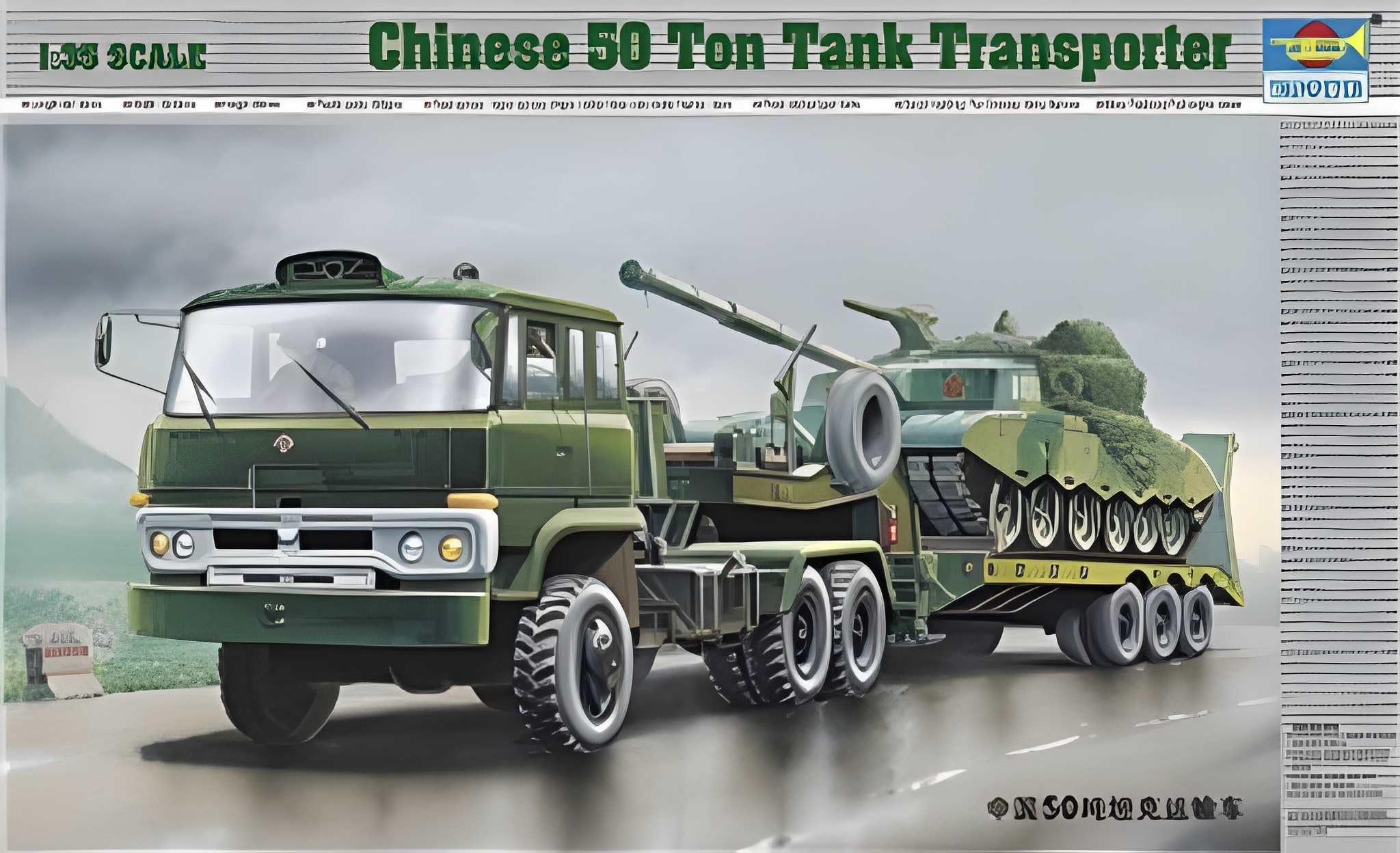 【中古】トランペッター 1/35 中国軍 タンクトランスポーター プラモデル Amazon | トランペッター 1/35 中国軍 タンクトランスポーター
