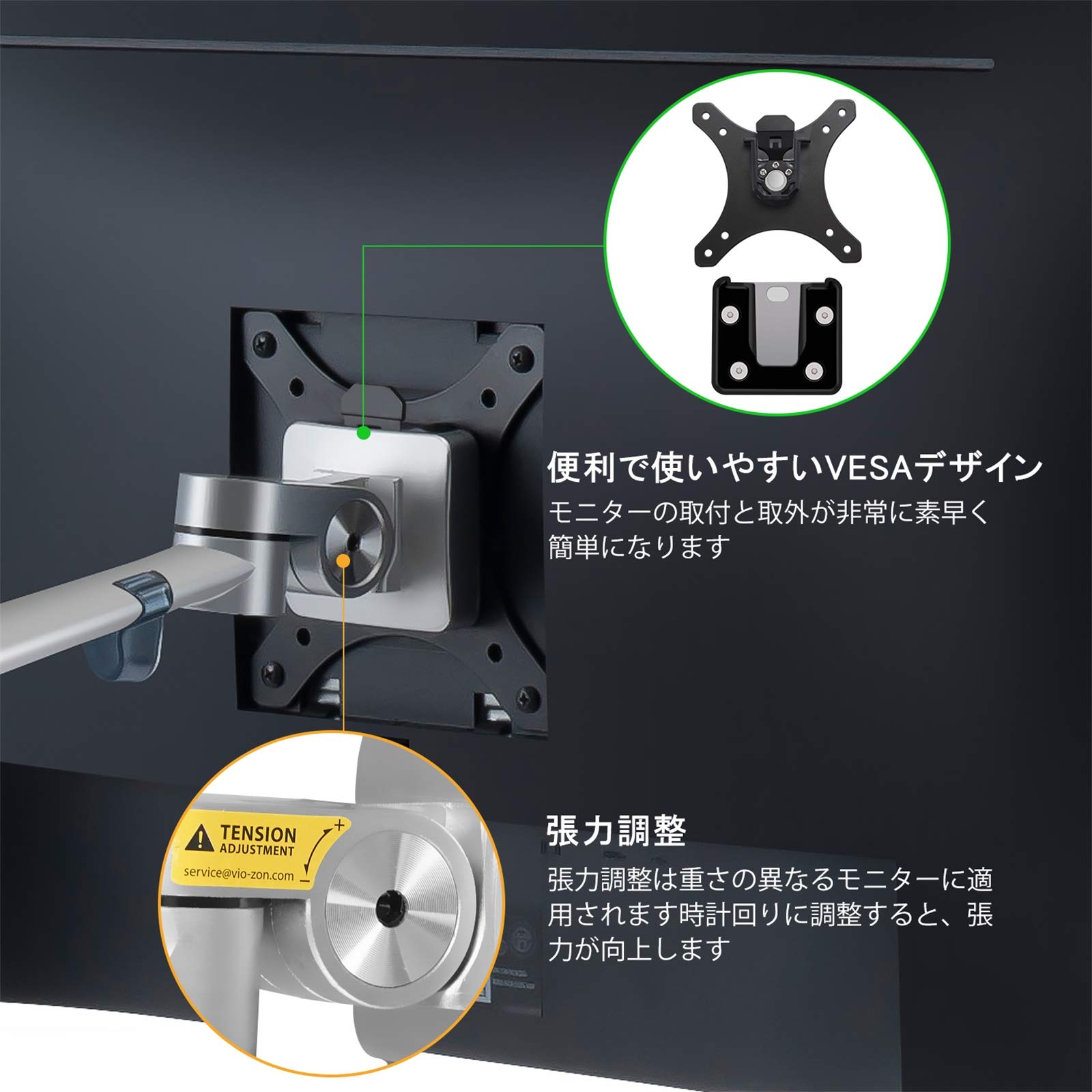 Amazon.co.jp: viozonモニター/ラップトップマウント、2-in-1調整可能