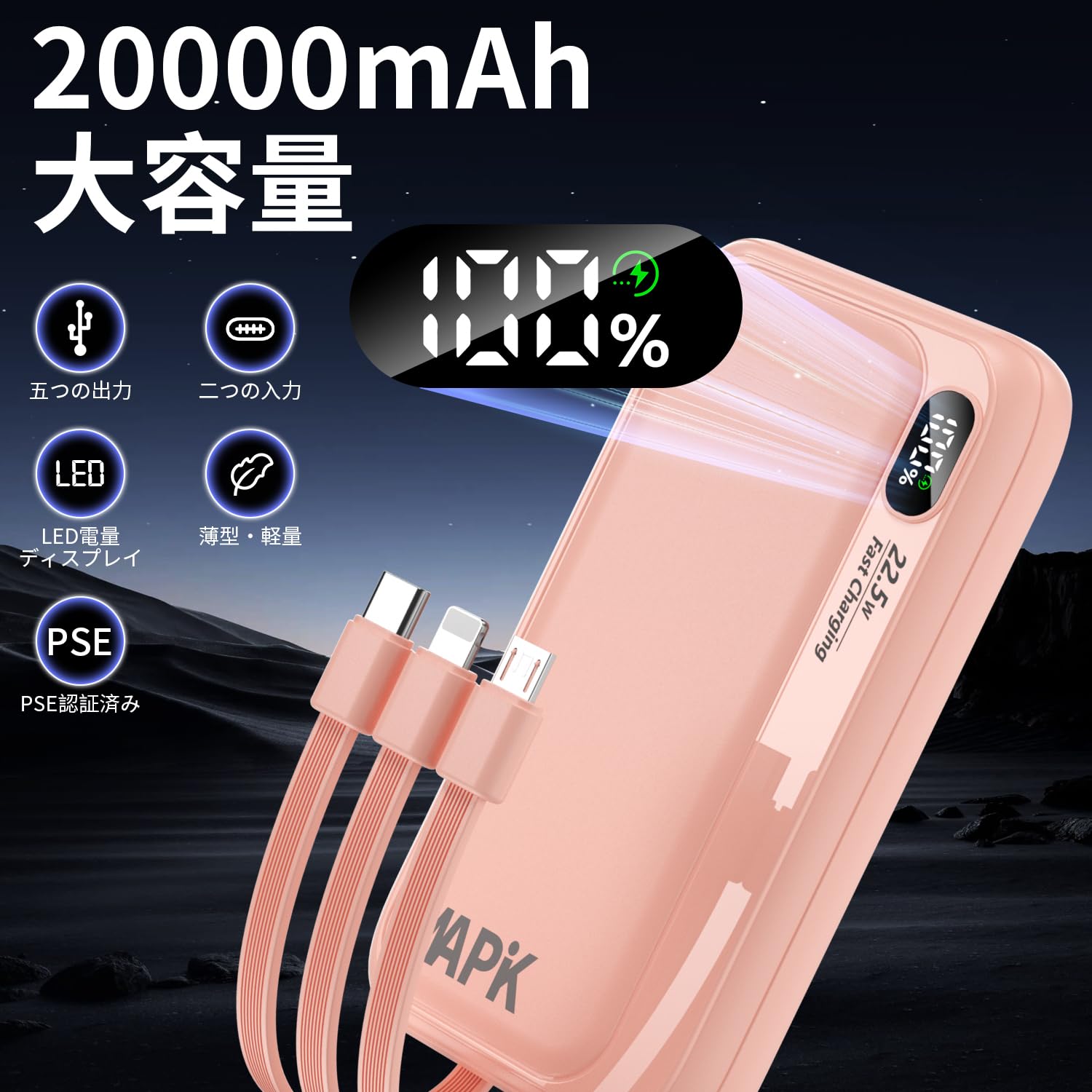 Amazon | モバイルバッテリー 【20000mAh大容量・最大5台同時充電】3