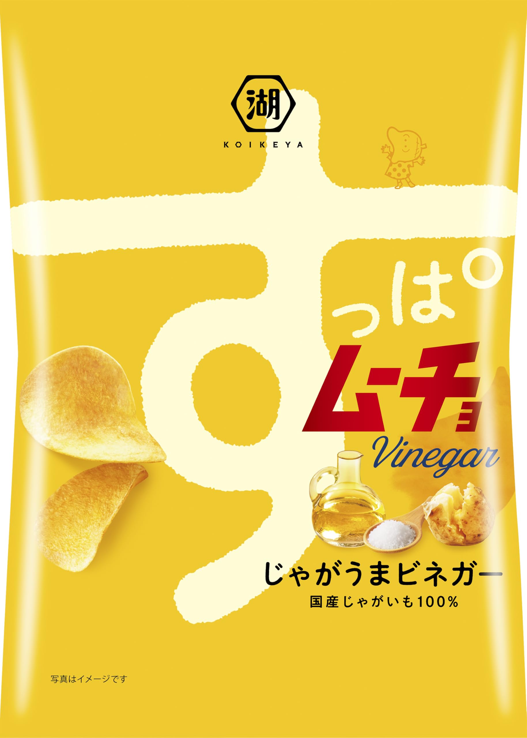 Amazon.co.jp: 湖池屋 すっぱムーチョチップス じゃがうまビネガー 55g
