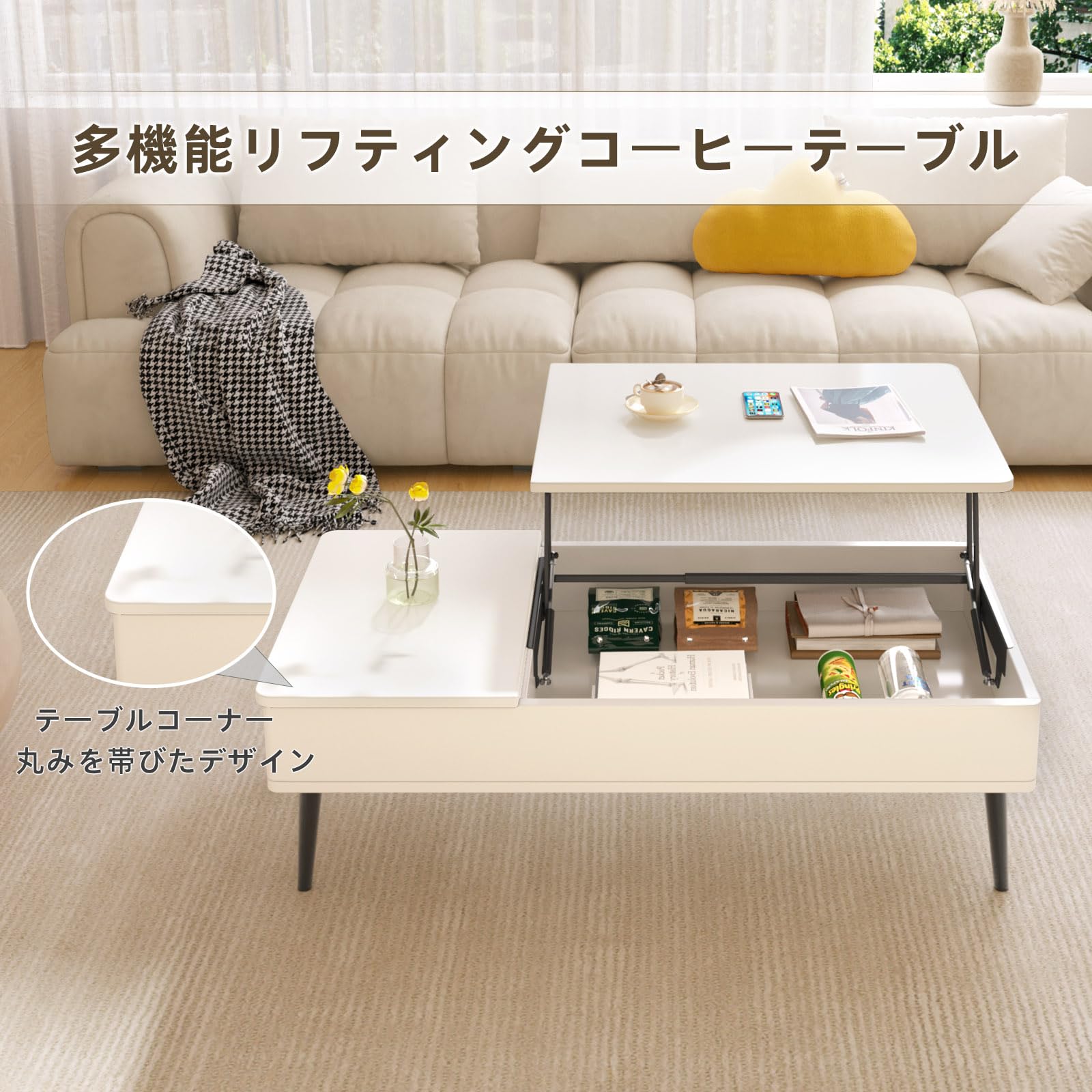 Amazon.co.jp: QEZEOM多機能コーヒーテーブル 昇降コーヒーテーブル
