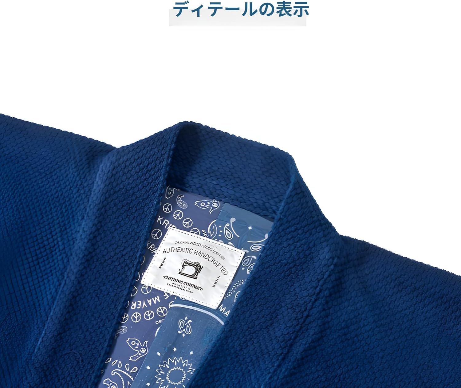 [Arklove] 手作り【草木染め道着】 藍の経年美 剣道仕様刺し子生地 モダンカット 成人男性用 伝統技法&times;現代感覚 通年着用可