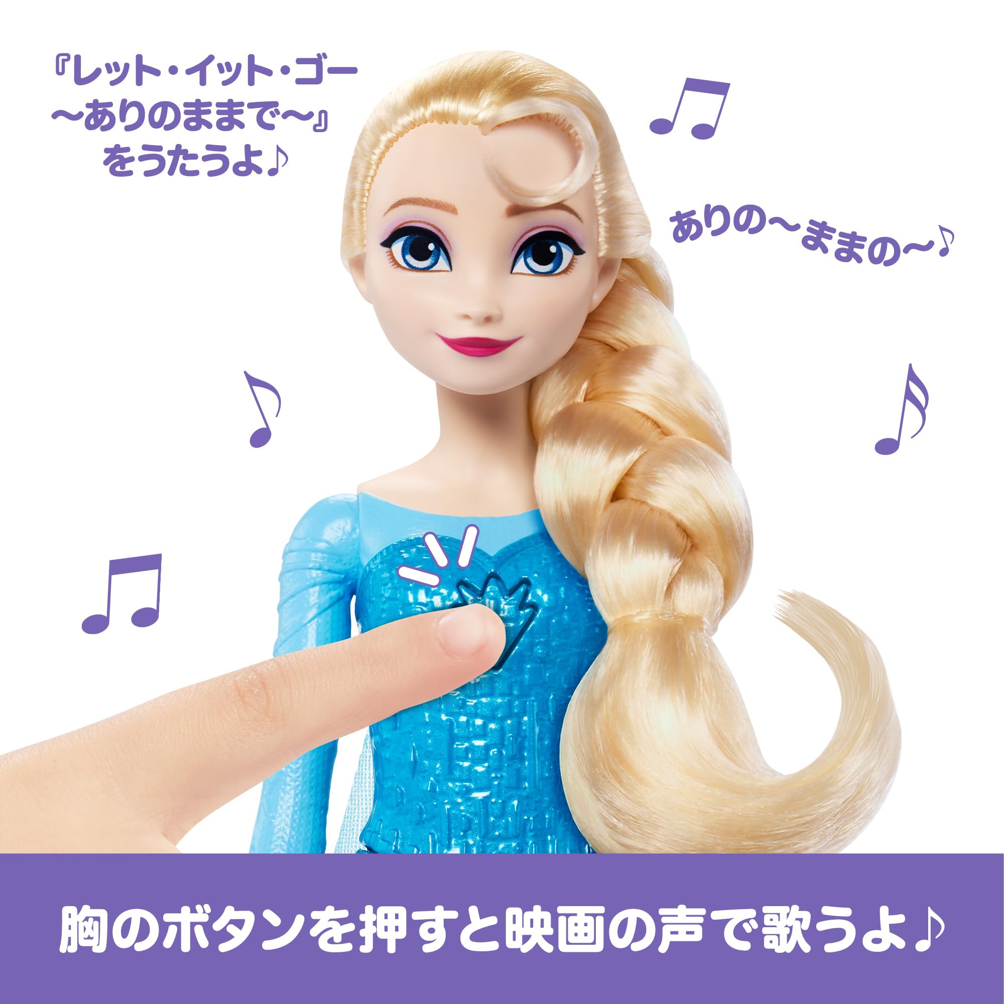 Amazon.co.jp: マテル ディズニー(Disney)アナと雪の女王 エルサ Amazon.co.jp: マテル ディズニー(Disney)アナと雪の女王 エルサ