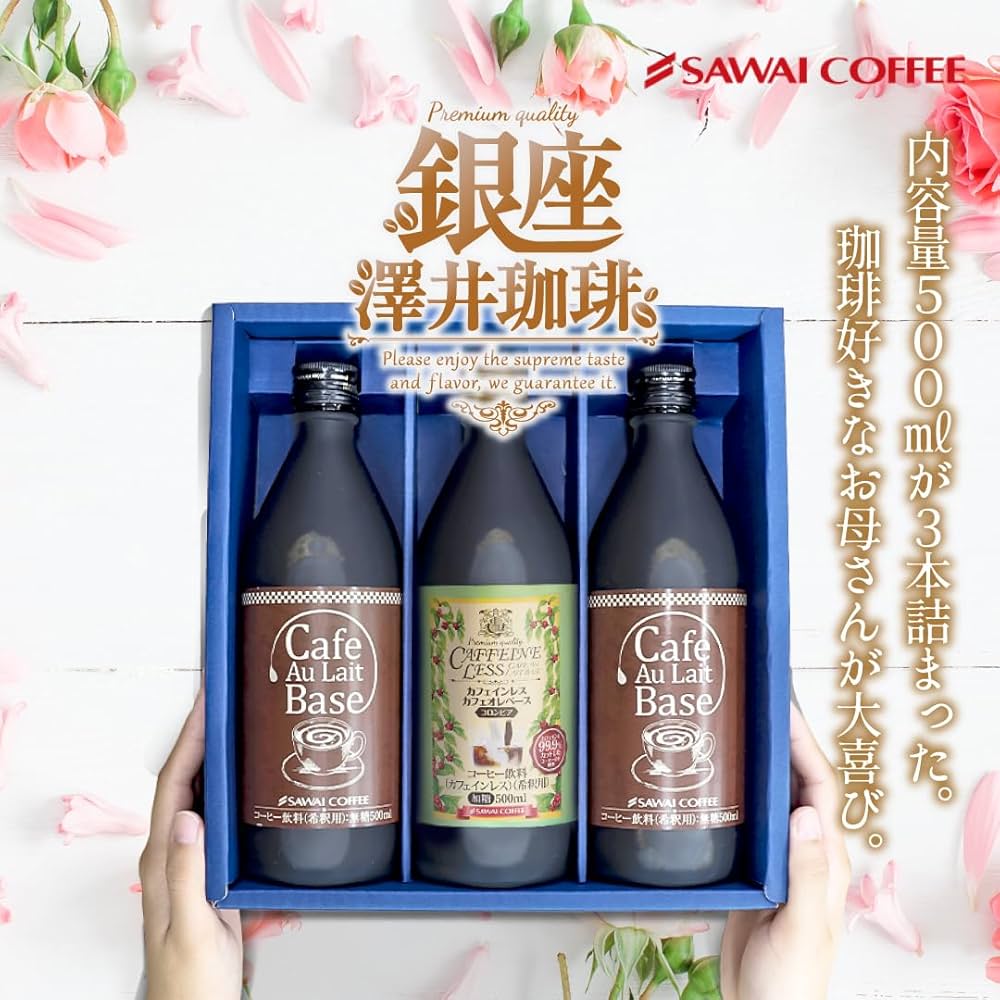 海藻の詩 コーヒーブラウン 3個セット 海藻の詩 コーヒーブラウンの通販 by キツネ4's shop｜ラクマ