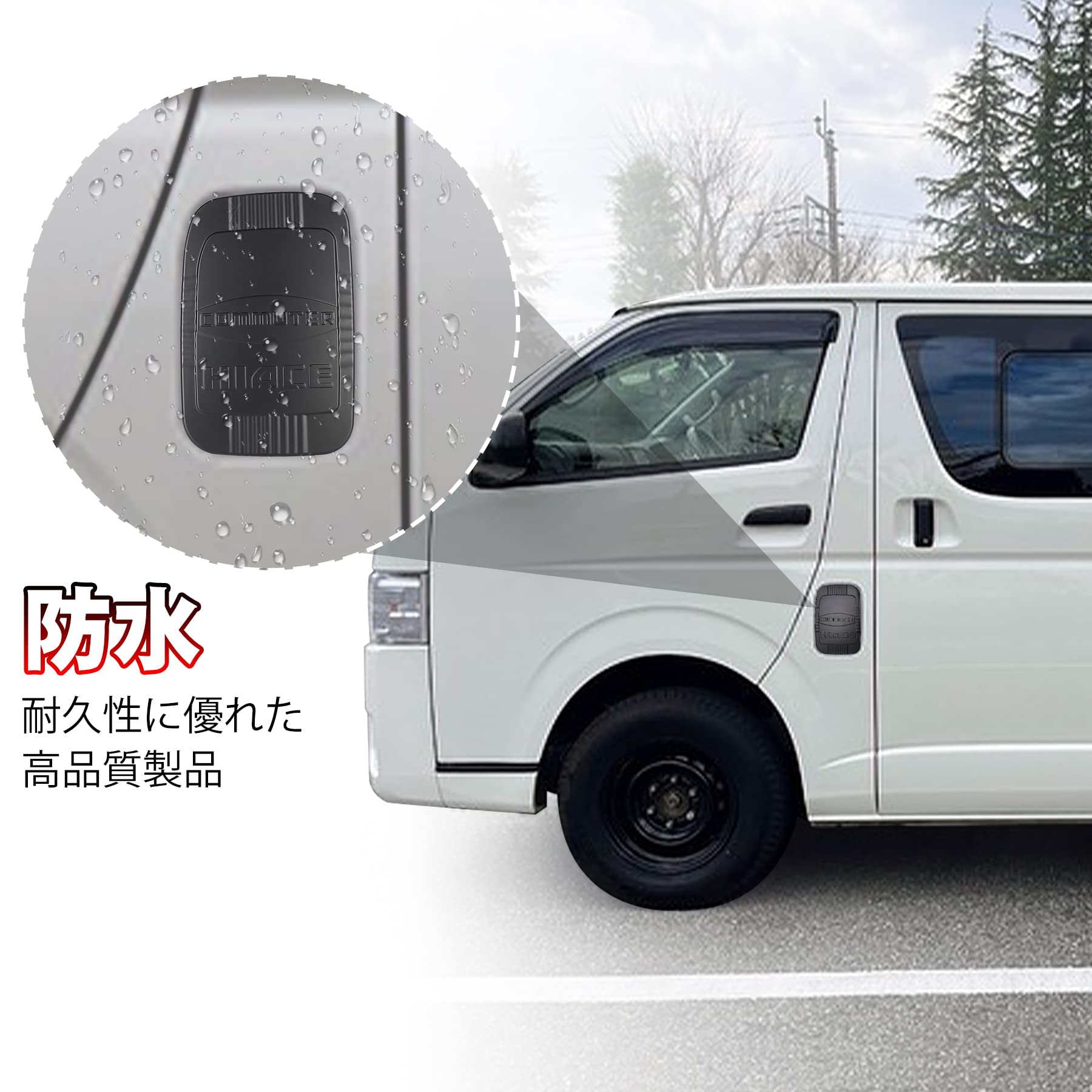 ハイエース200 系用 フューエルリッド 給油口カバー 3Dデザイン070 