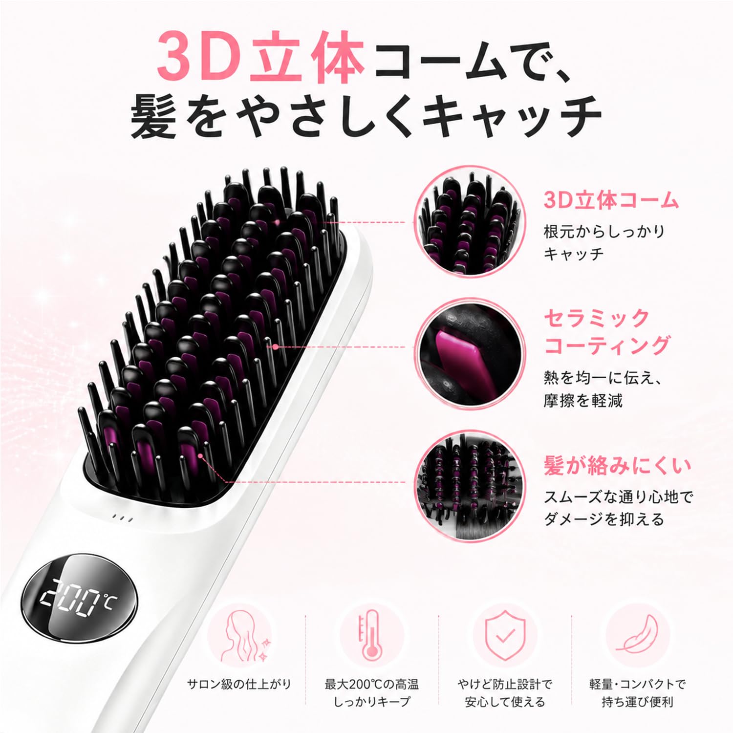 Amazon.co.jp: 【2026革新版 ヘアデザイン】Futuregirl ヒートブラシ