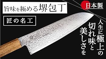 Amazon｜鍛冶の匠(Kajino Takumi) ペティナイフ専用木製ケース