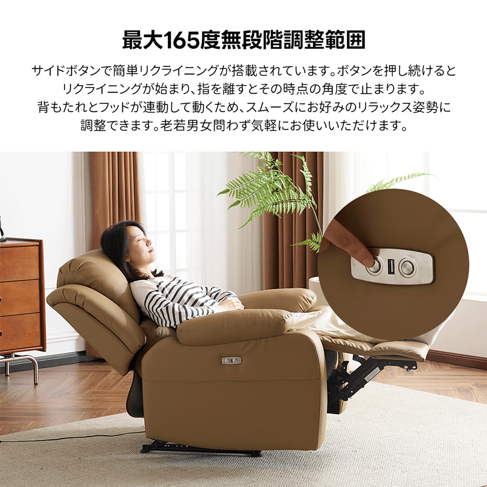 Amazon｜リクライニングチェア テーブル付き リクライニング