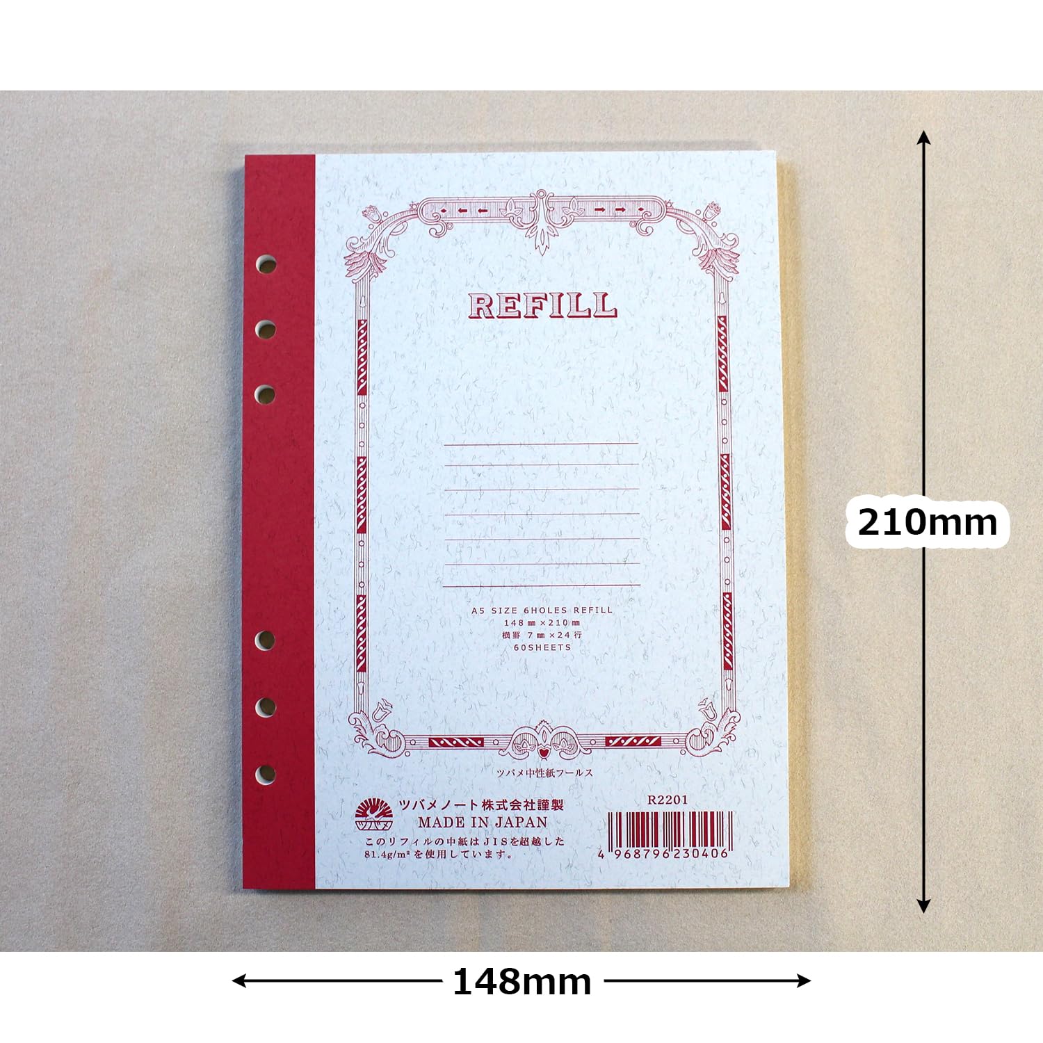 Amazon | ツバメノート リフィル A5 横罫 R2201 | ノート