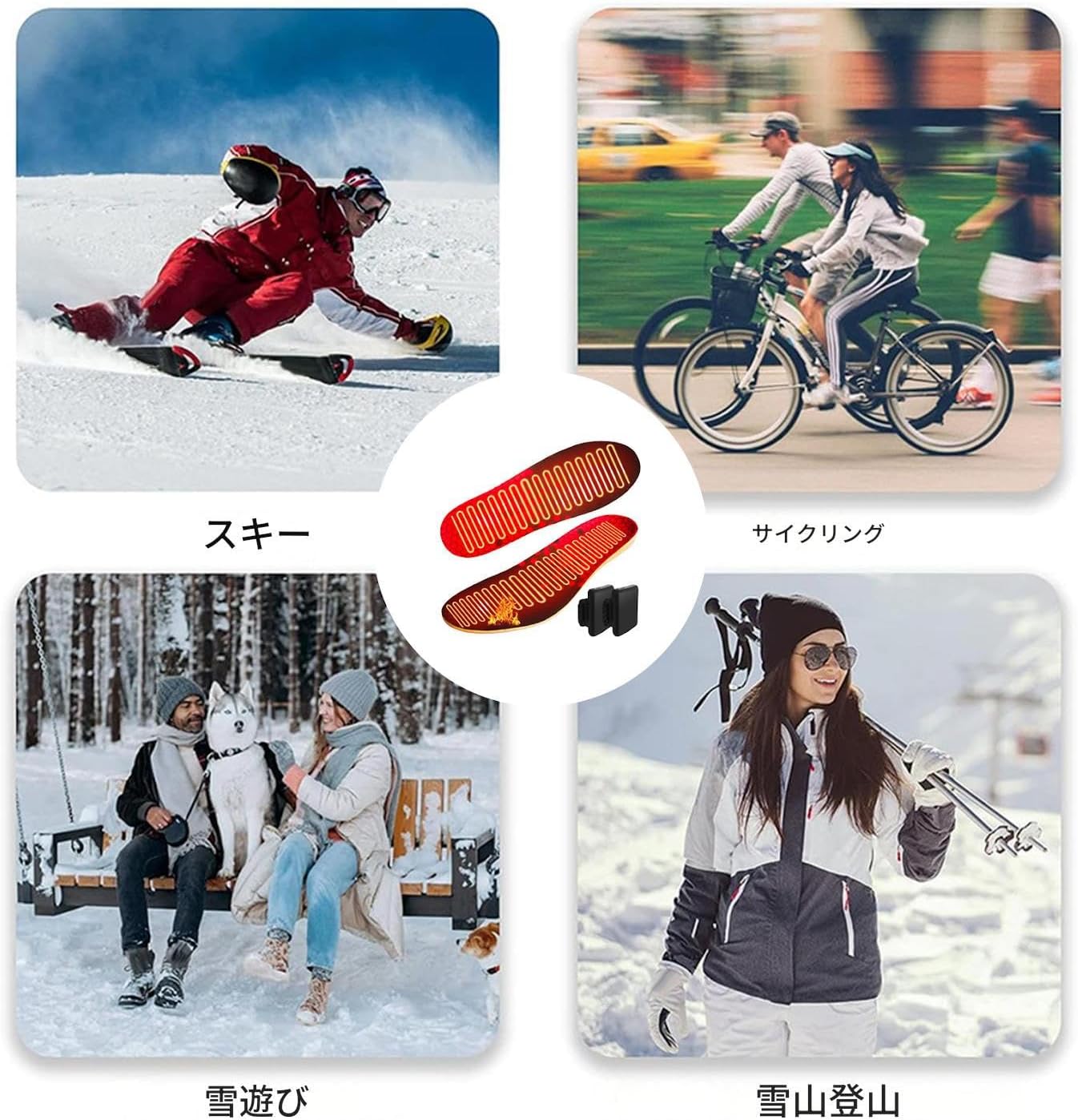 ヒーティングインソール 5000mAh 調整可能 - 加熱 サーマルインサートウォーマー | 旅行 自転車 キャンプ アウトドア 仕