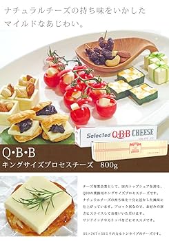 Amazon | チーズ キングサイズプロセスチーズ 800g | ママパン