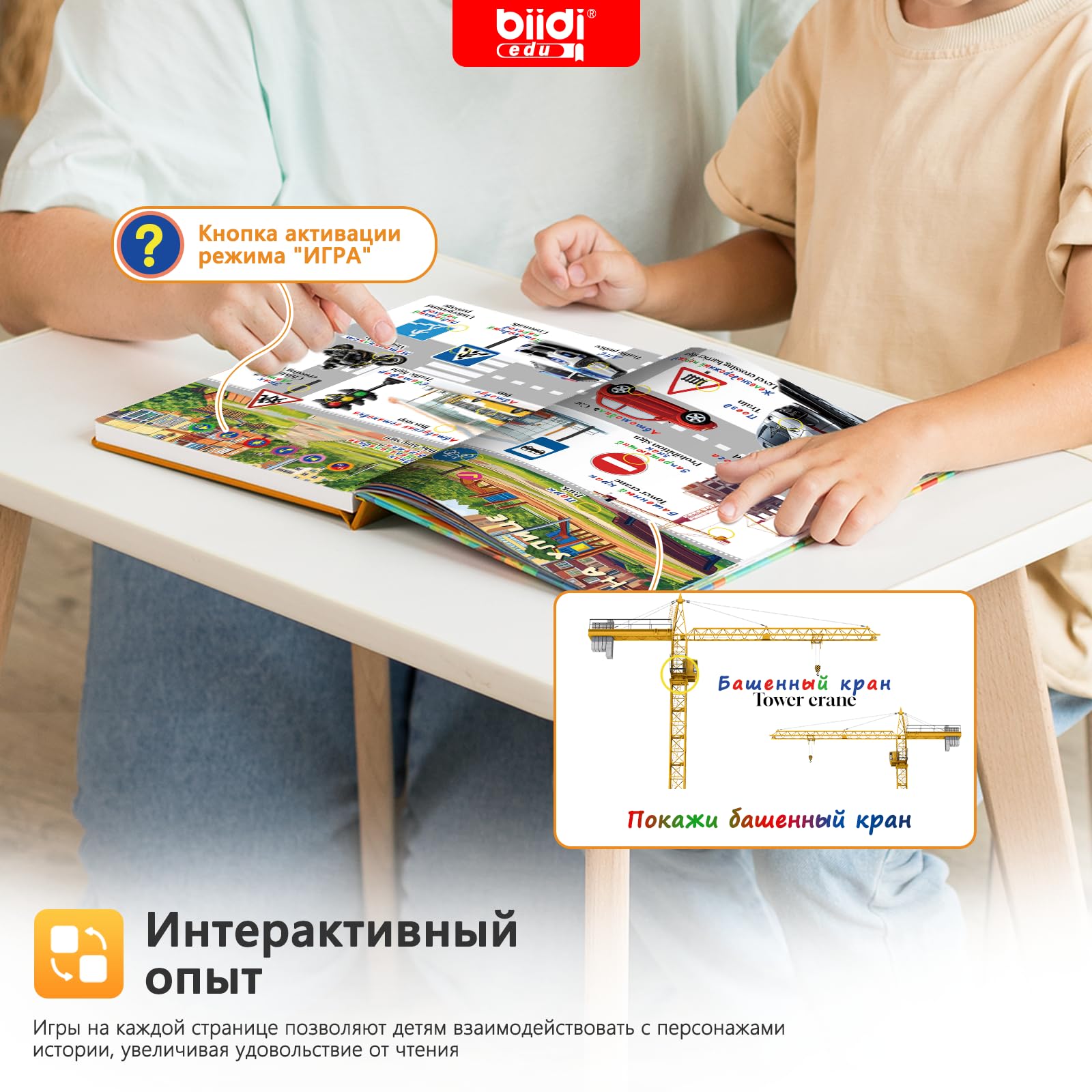 Zweisprachiges Geräuschbuch Englisch Russisch interaktiv Soundbuch 3-6Jahre | 1600 Geräusche wiederaufladbar interaktives Lernspielzeug ab 3 Jahre Jungen Mädchen Sound Weihnachts- & Geburtstagsgeschenk