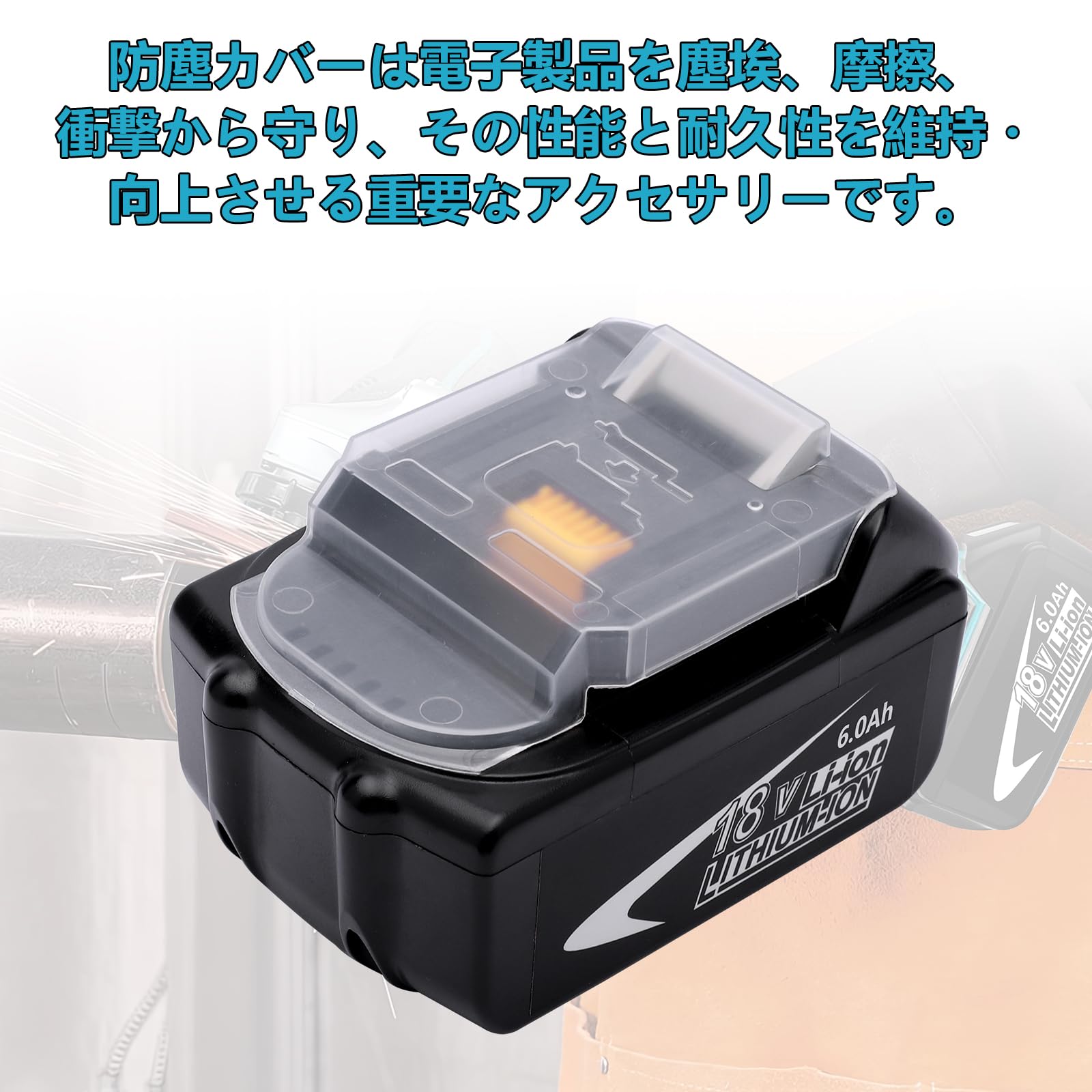 Amazon.co.jp: マキタ18v互換バッテリー 二個セット サイズが大きく