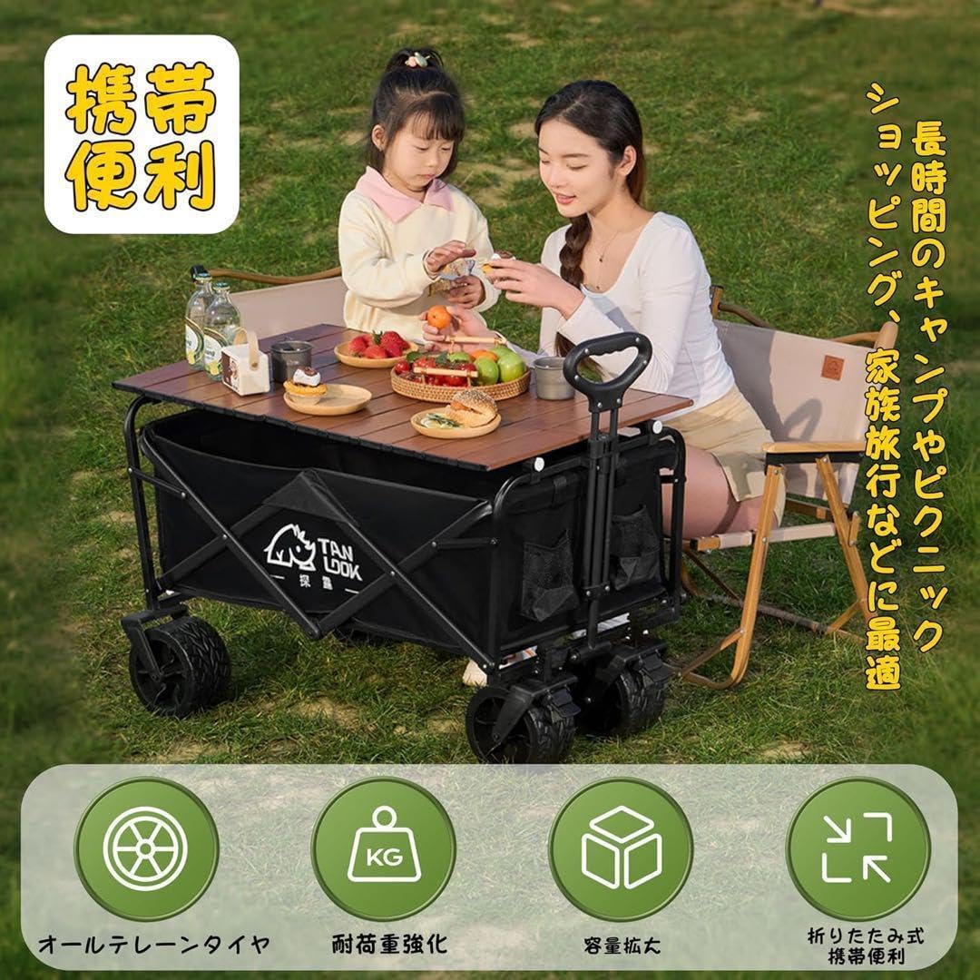 キャリーワゴン アウトドアワゴン 3秒折り畳み 片手操作可能 タイヤ 大