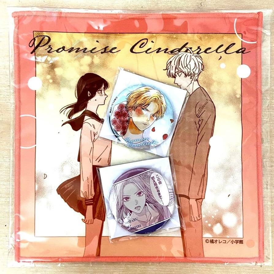 くじメイト 橘オレコ 缶バッジ ホタルの嫁入り E-8 くじメイト 橘オレコ 缶バッジ ホタルの嫁入り E-8 くじメイト