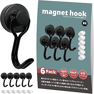 【6個セット】マグネットフック 金属パッド付き 超強力 ネオジム磁石 シンプル おしゃれ 北欧 強力 フック ステンレス製 インテリア 整理整頓 垂直 吊り下げ キッチン 玄関 オフィス デスク お風呂 壁掛け用 ネオジム ネオジウム磁石 (ブラック)