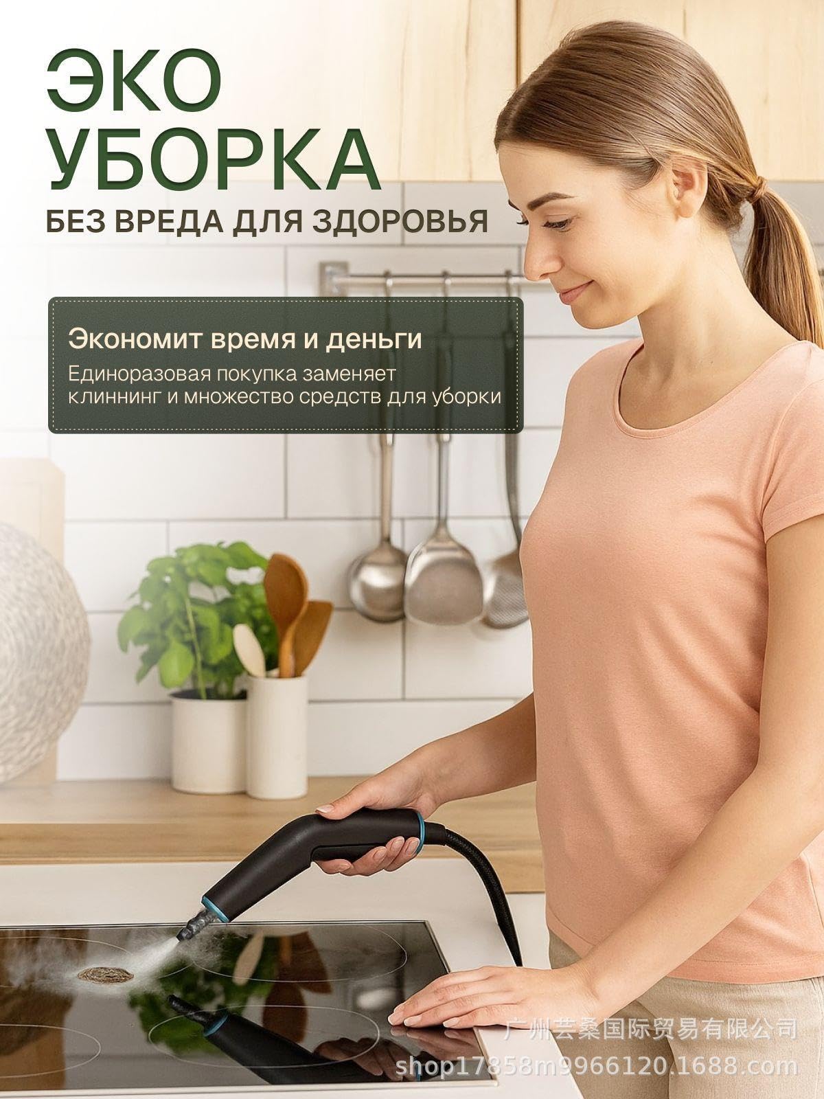 Vapor 1500W | 15s Calentamiento, 1,2L Depósito | Cocina, Coche & Suelos