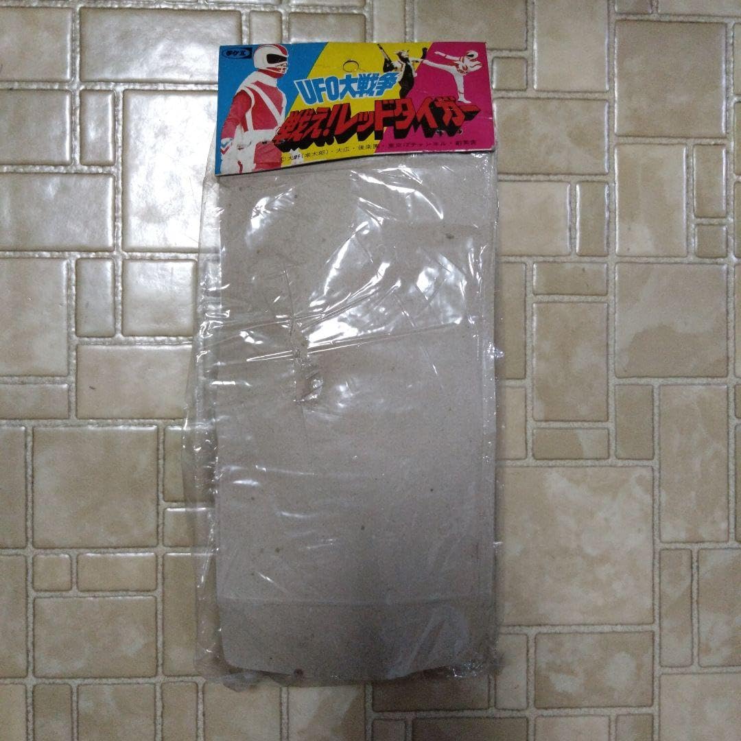タケミ UFO大戦争 戦え！レッドタイガー 未開封 Amazon | タケミ UFO大戦争 戦え！レッドタイガー | ボード