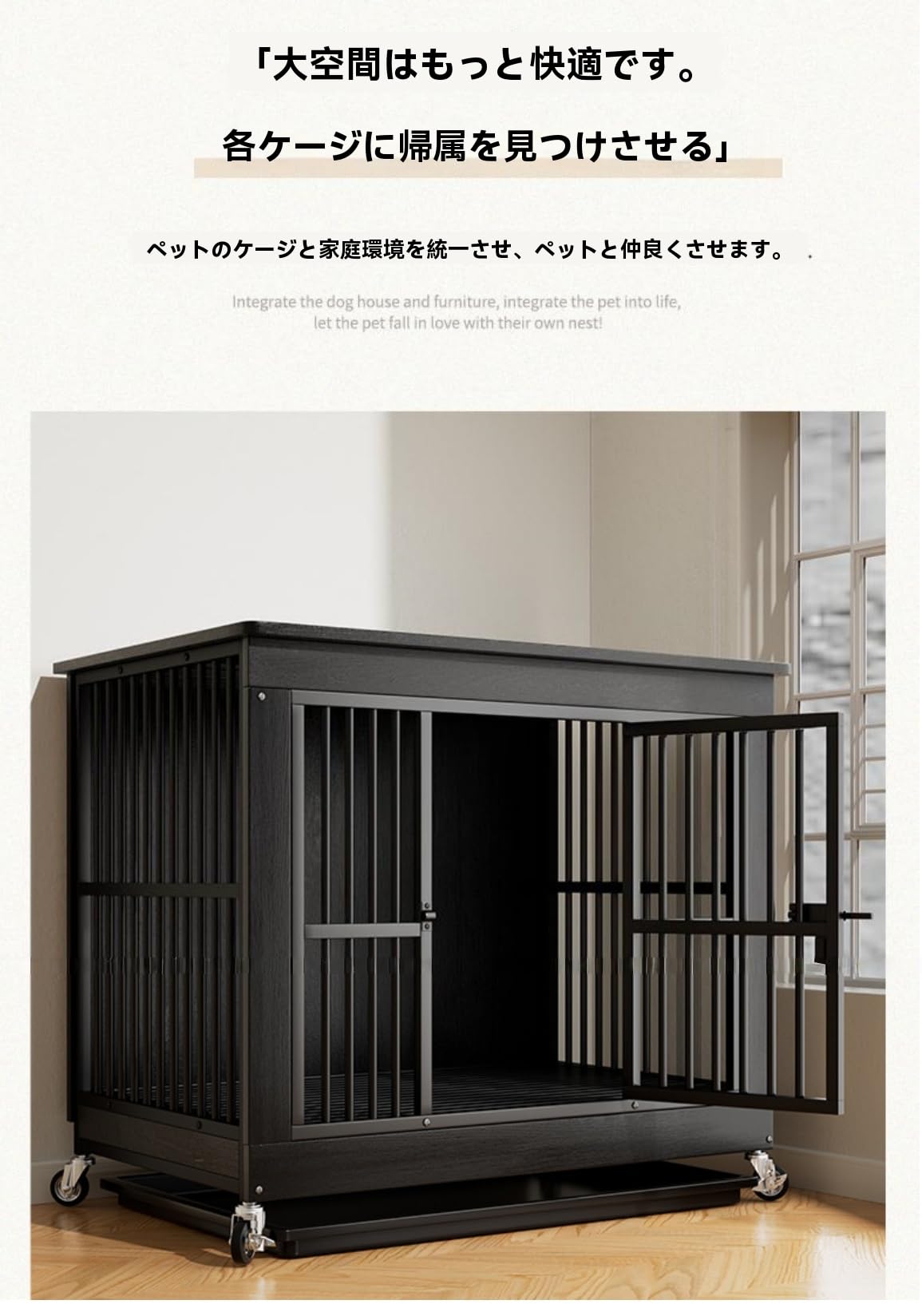 Amazon.co.jp: Qtxe 犬用ケージ 室内用 木目調 キャスター付き 両開き