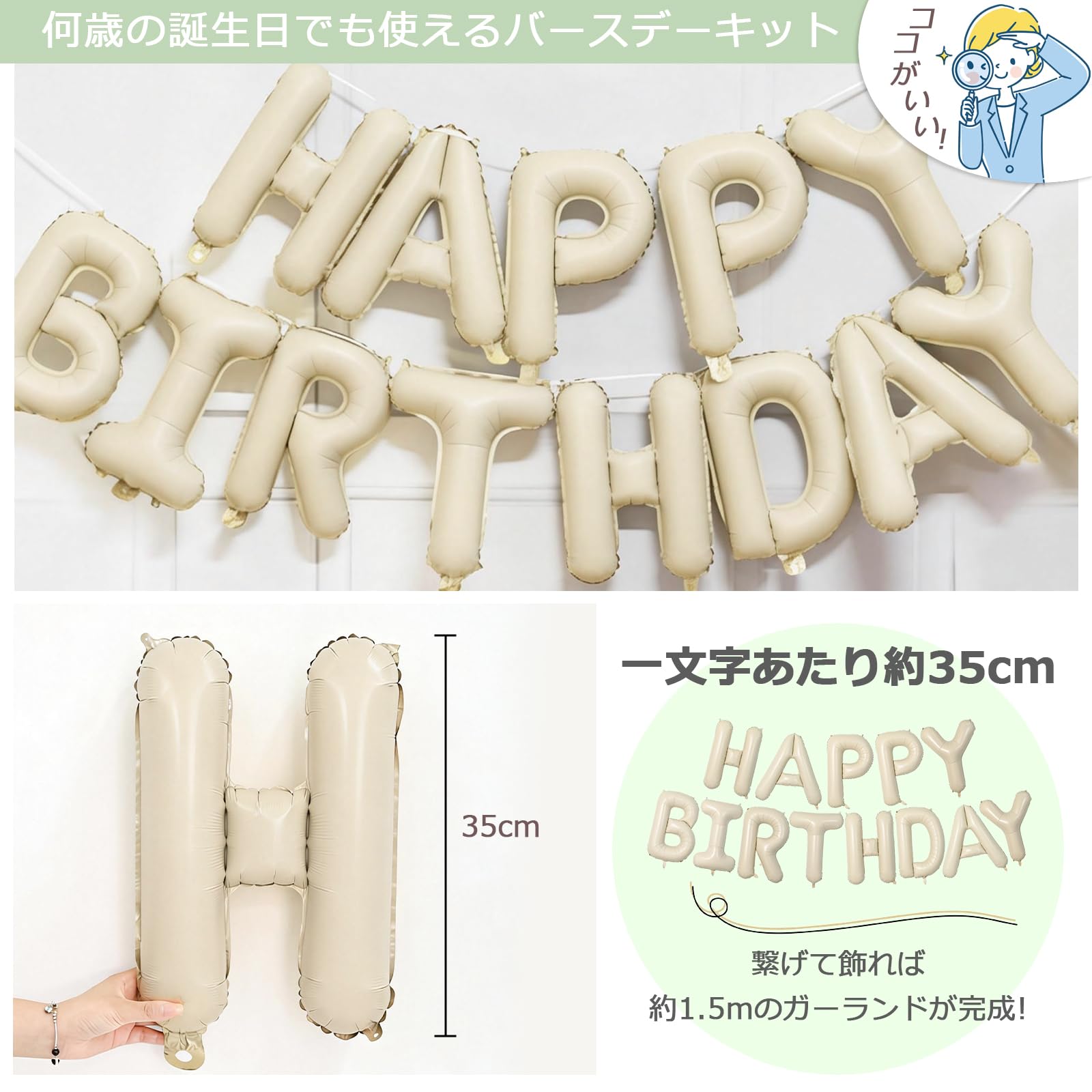 Amazon | Lausatek 誕生日バルーン 飾り付け 風船 セット バースデー