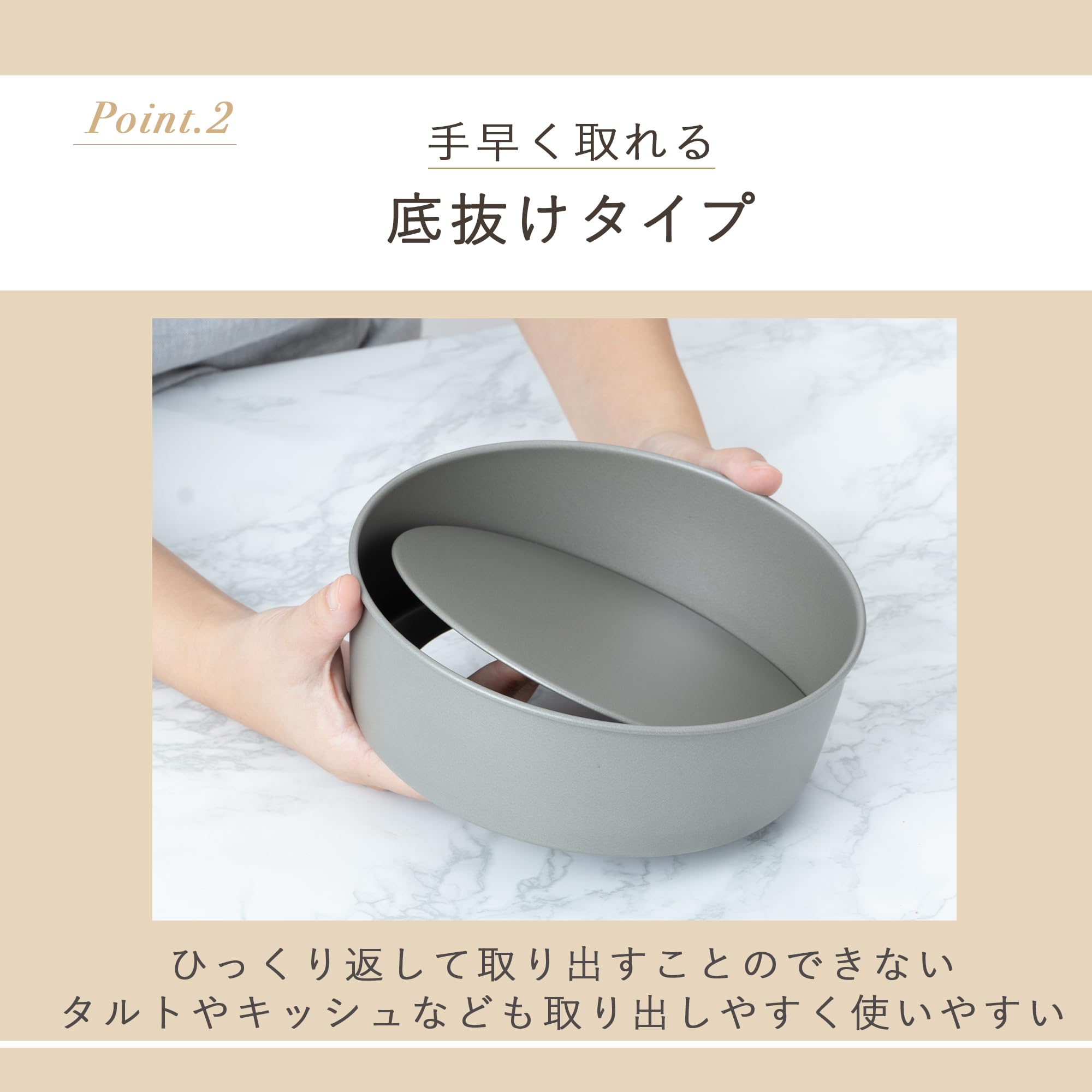 Amazon｜貝印 KAI ケーキ型 Kai House Select 底取れ フッ素加工 18