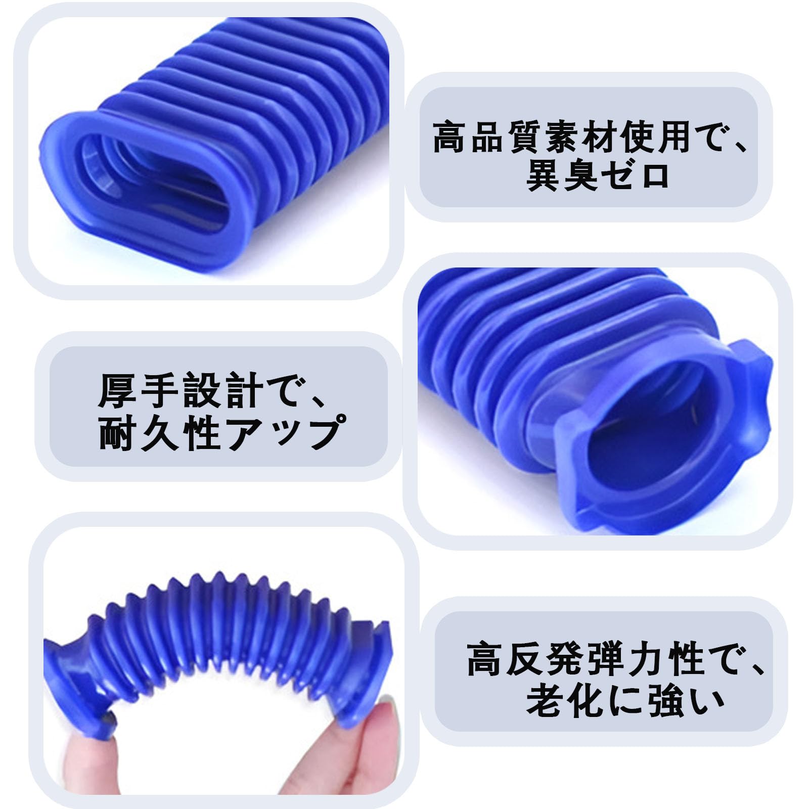 Amazon | LOYELEY ダイソン用掃除機交換部品 青いホース 蛇腹 V6 V7 V8