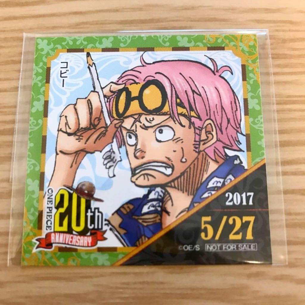 高速配送 バラ売り可 4点セット One Piece 365日ステッカー 半額品 Www Eatforhealth Gr