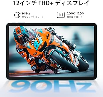 Android 15 12インチタブレット 32GB+256GB 大画面 Amazon.co.jp: 【Android 15 タブレット 12インチ 2025 初登場