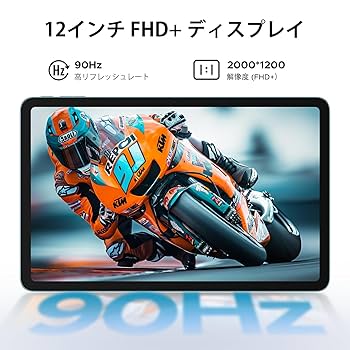 Amazon.co.jp: 【Android 15 タブレット 12インチ 2025 初登場