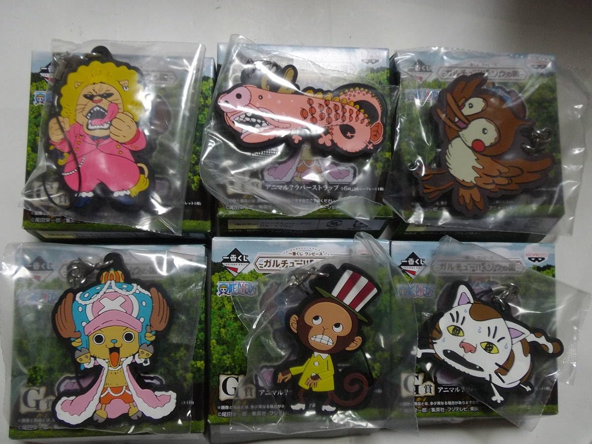 ワンピース ラバーストラップ 一番くじセット 【公式通販】