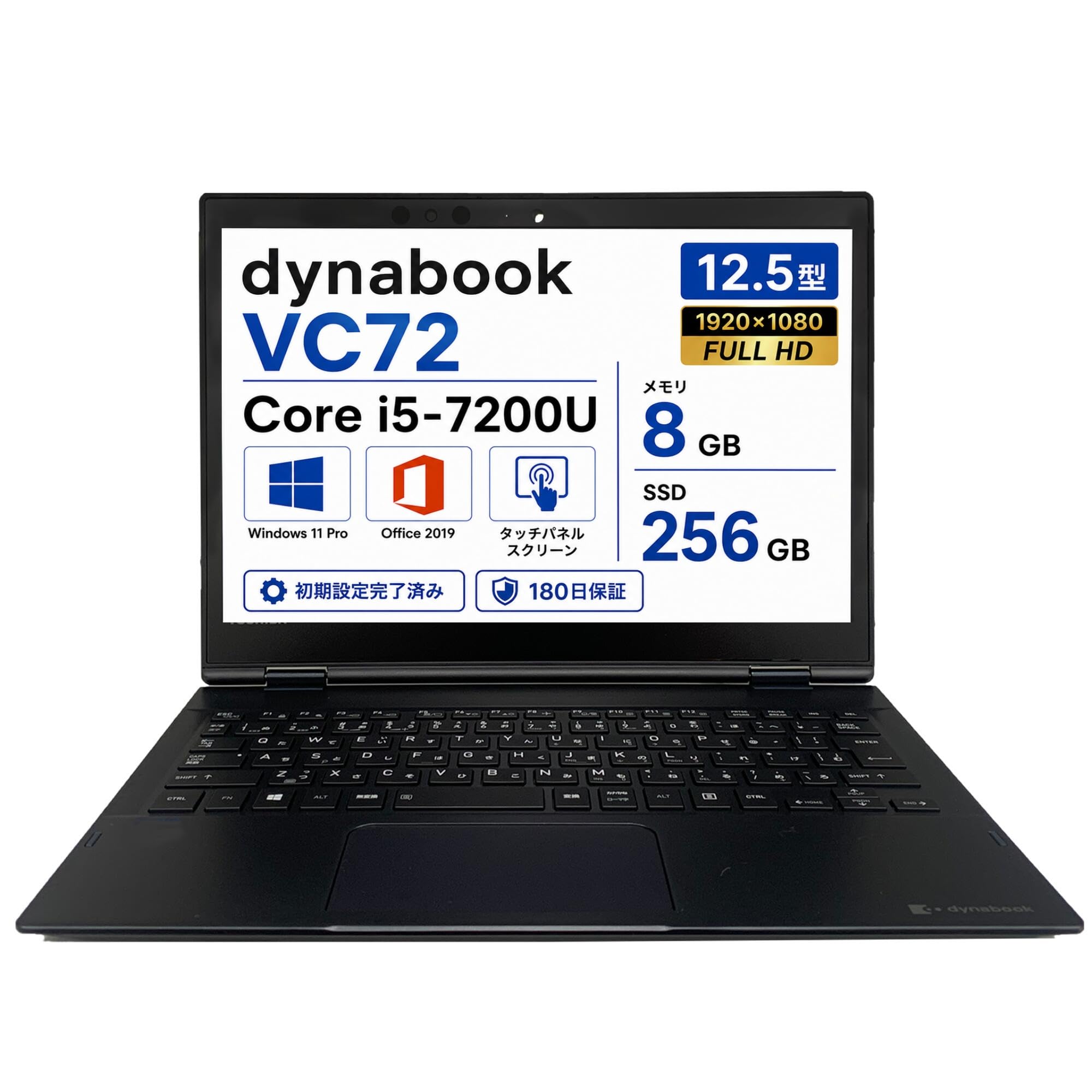 Amazon.co.jp: 【整備済み品】ノートパソコン dynabook VC72 12.5型 第