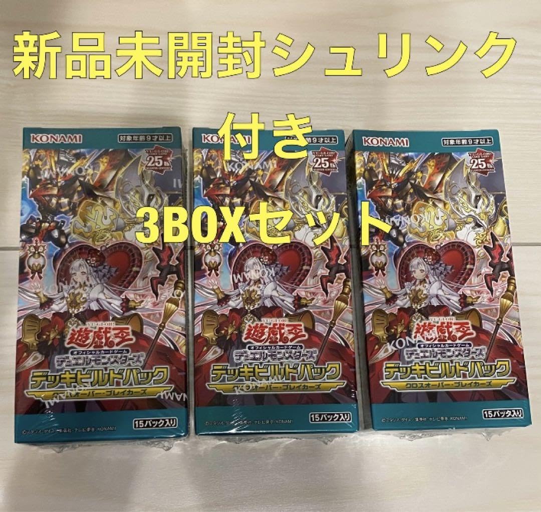 クロスオーバー・ブレイカーズ　25BOX シュリンク付 Amazon.co.jp: 【完全正規品 シュリンク付き 未開封BOX】 遊 戯