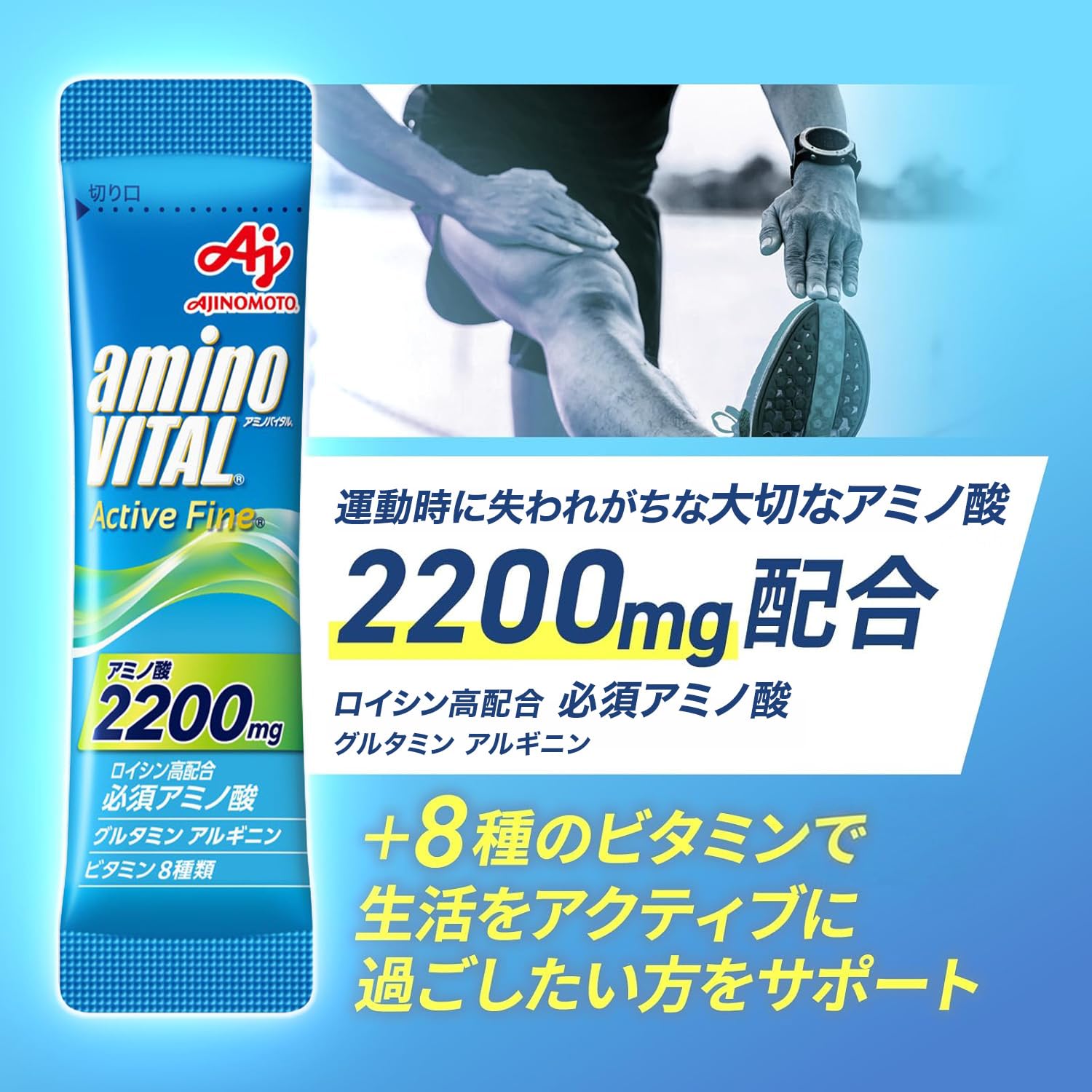 Amazon.co.jp: Amino Vital Ajinomoto Active Fine Grapefruit Flavor