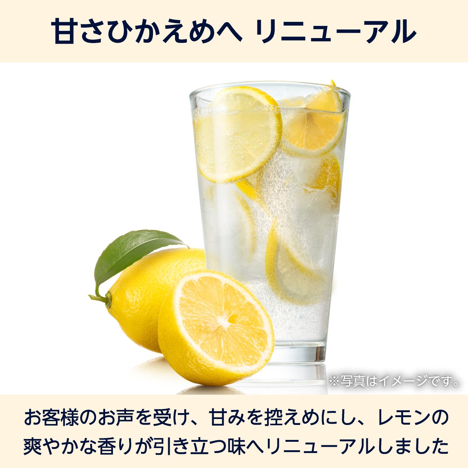 Amazon.co.jp: 【Amazonブランド】by Amazon レモンサワーの素