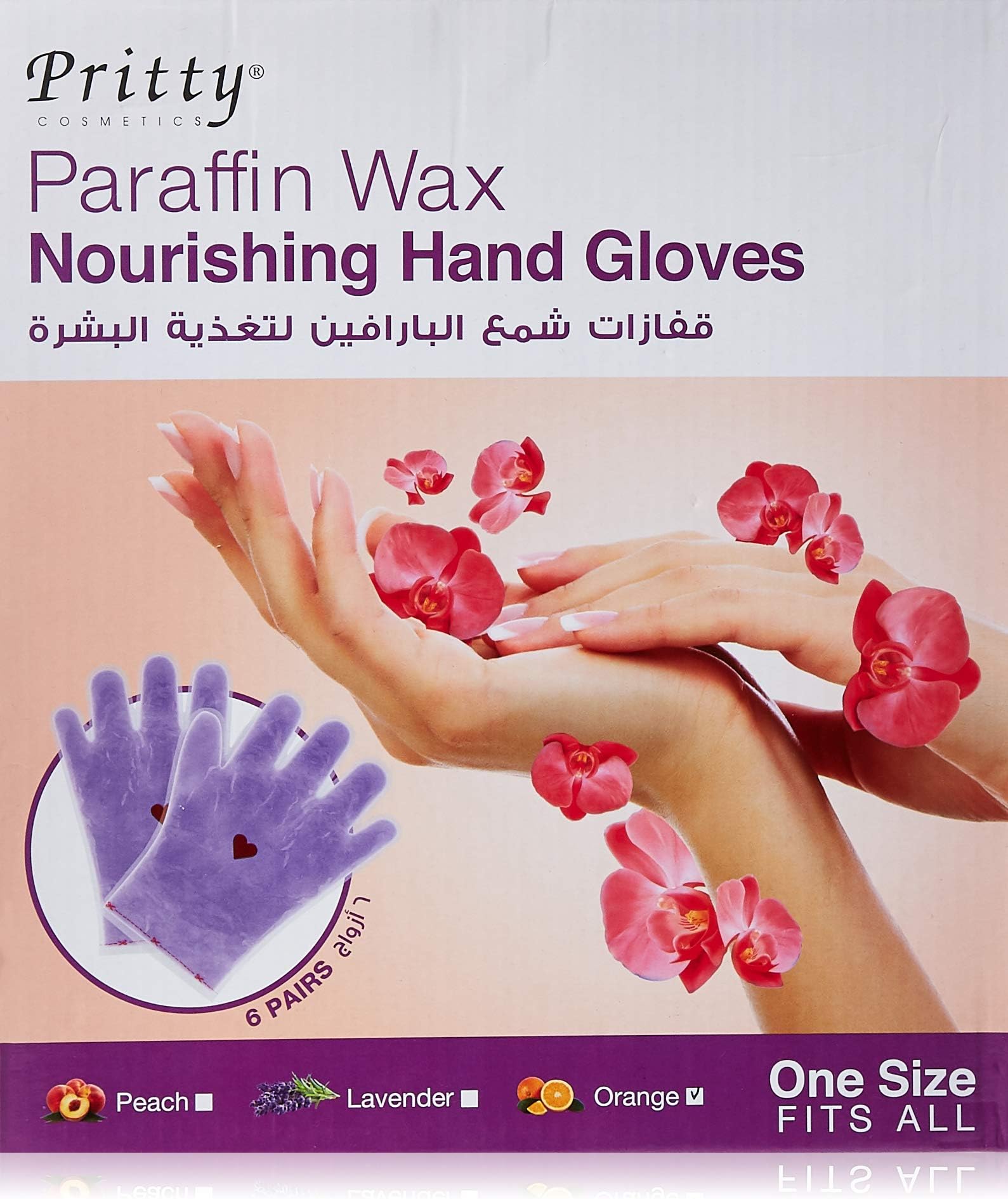 Pritty Paraffin Wax Nourishing Hand Gloves
