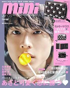【超レア 廃盤！】MINIMA ミニマ Vol1～Vol3 伝説のアクア雑誌！ 超レア 廃盤！】MINIMA ミニマ Vol1～Vol3 伝説のアクア雑誌！