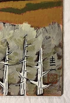 Amazon.co.jp: ① 谷野圭一 山林遠山 日本画 色紙画 額寸：50