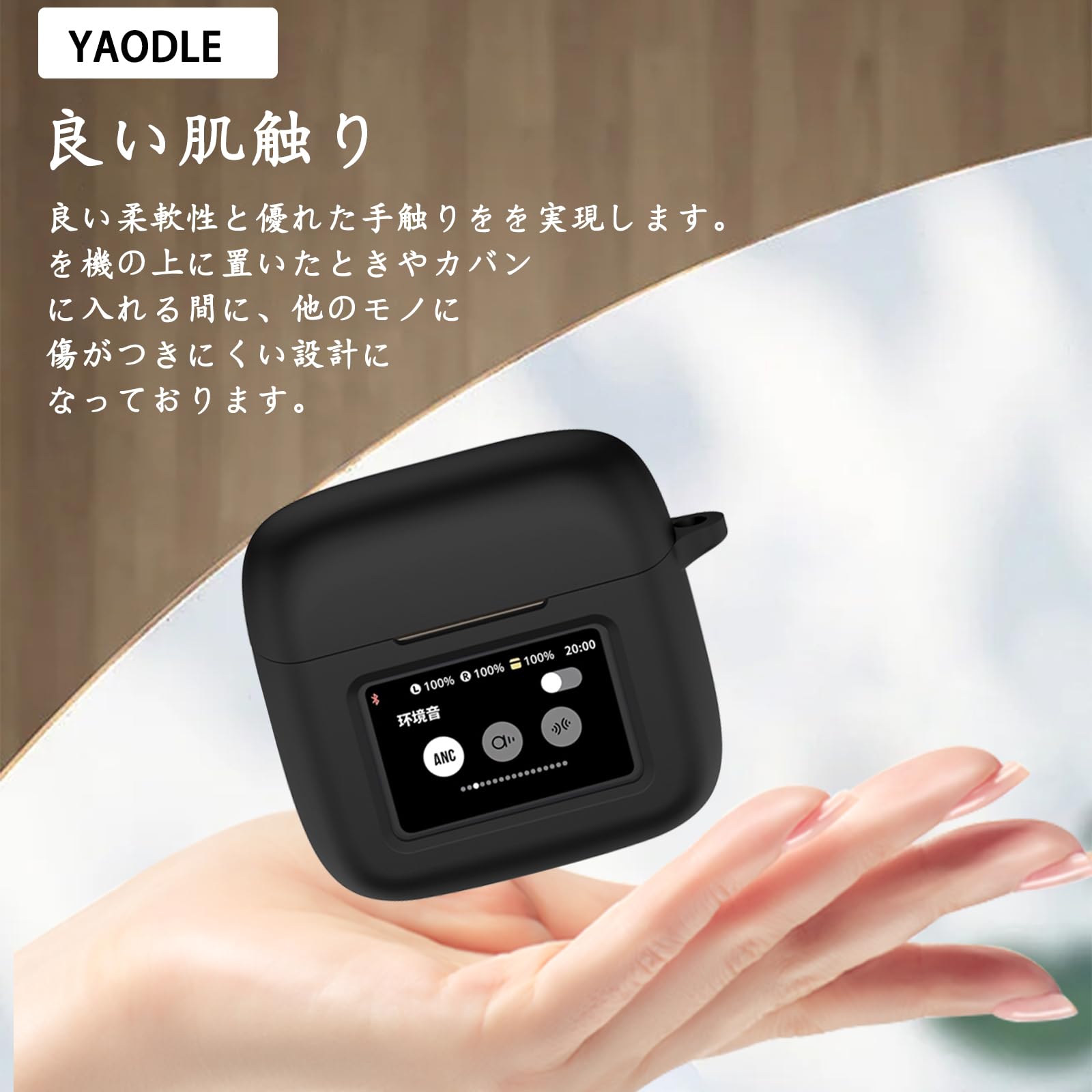 Amazon | YAODLE For JBL TOUR PRO 3 ケースシリコン製 全面保護 落下