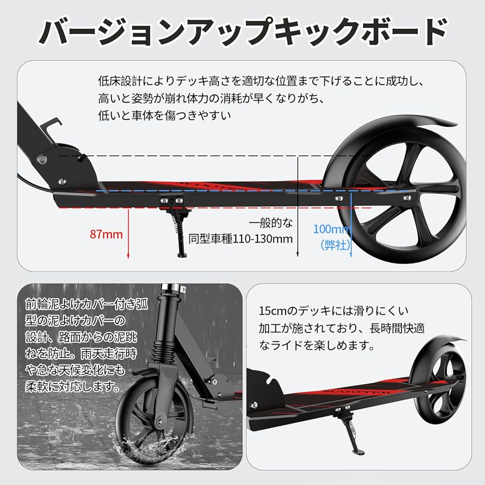 Amazon.co.jp: キックボード キックスクーター 子供 大人用