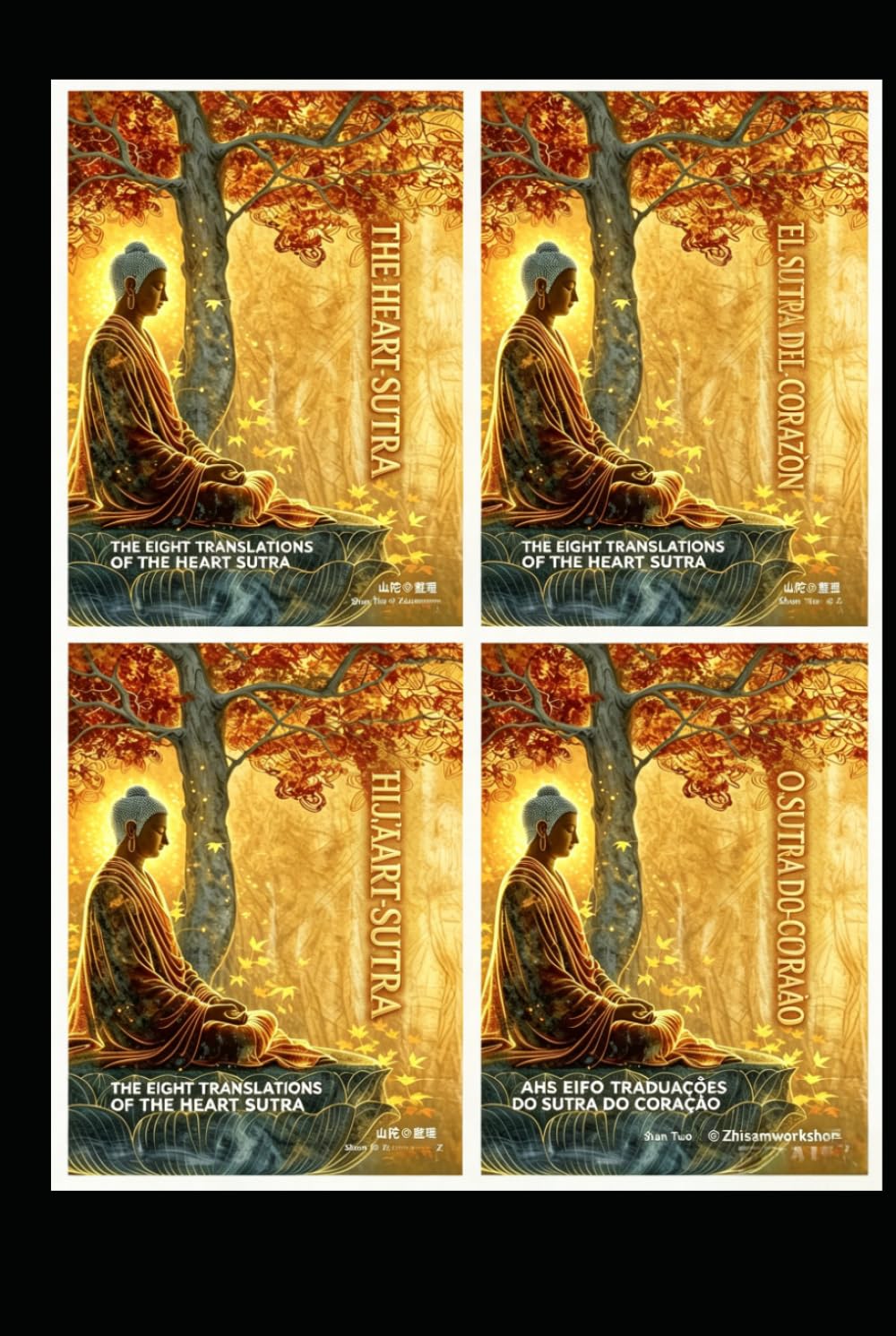 Eight Translations of the Heart Sutra (English, Spanish, Swedish, Portuguese) (Buddhism and Zen culture)