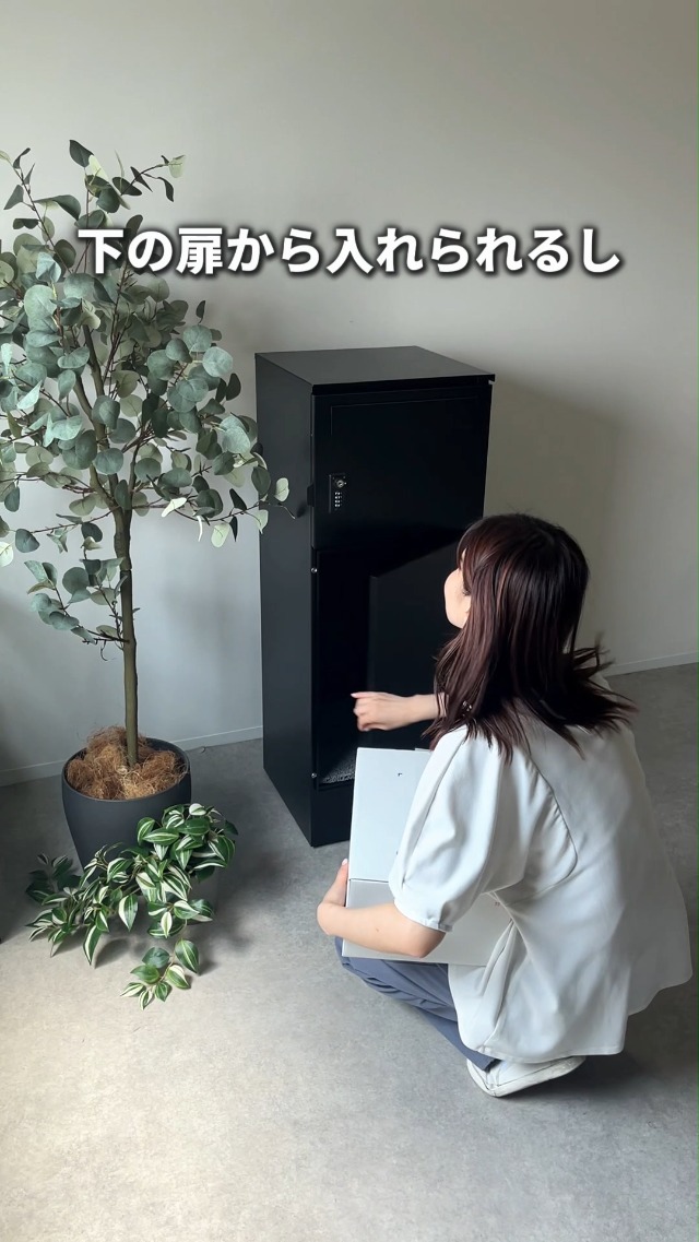 Amazon.co.jp: エア・リゾーム 宅配ボックス ポスト 戸建て 大型 置き
