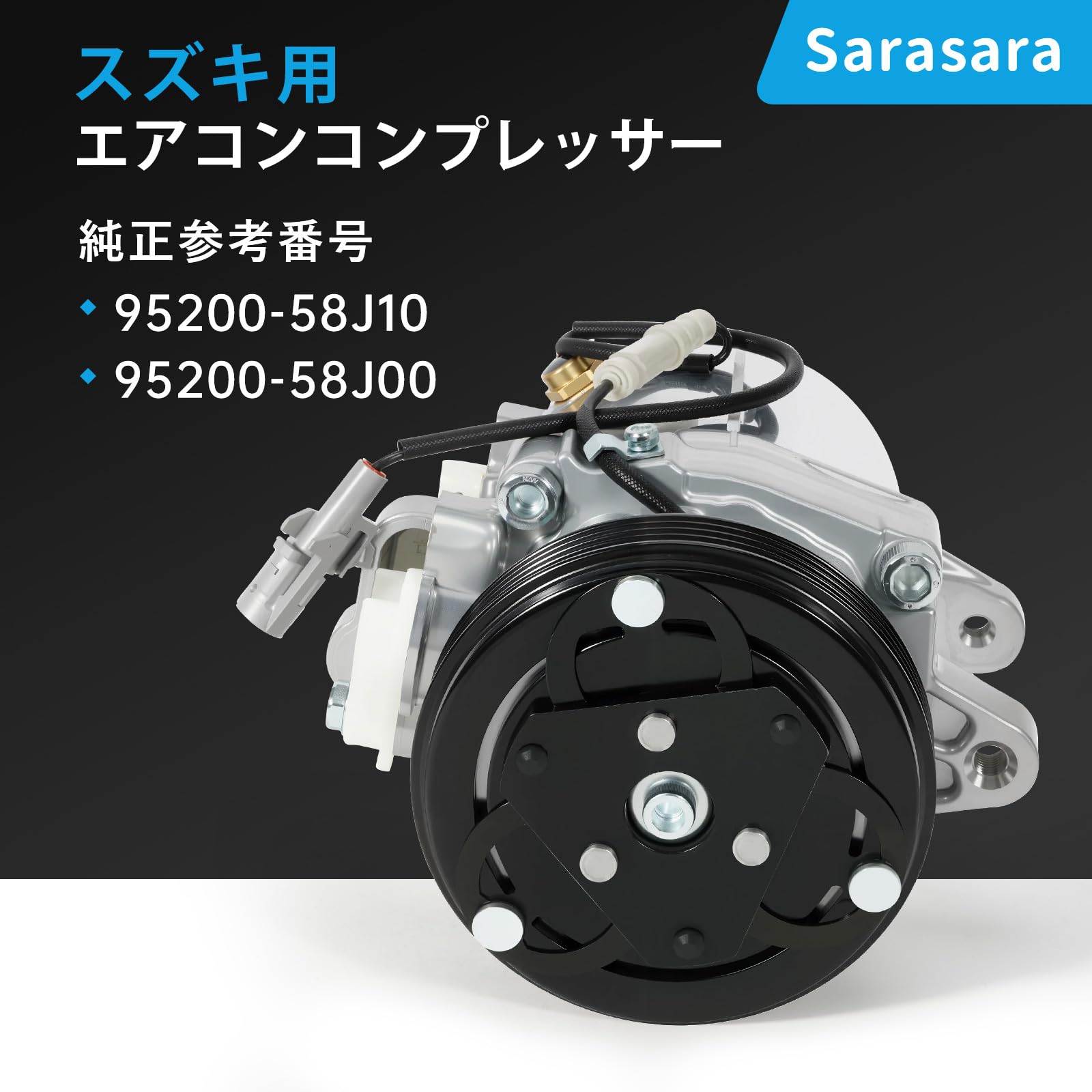 Amazon | Sarasara エアコンコンプレッサー スズキ車用 ワゴンR MH21S
