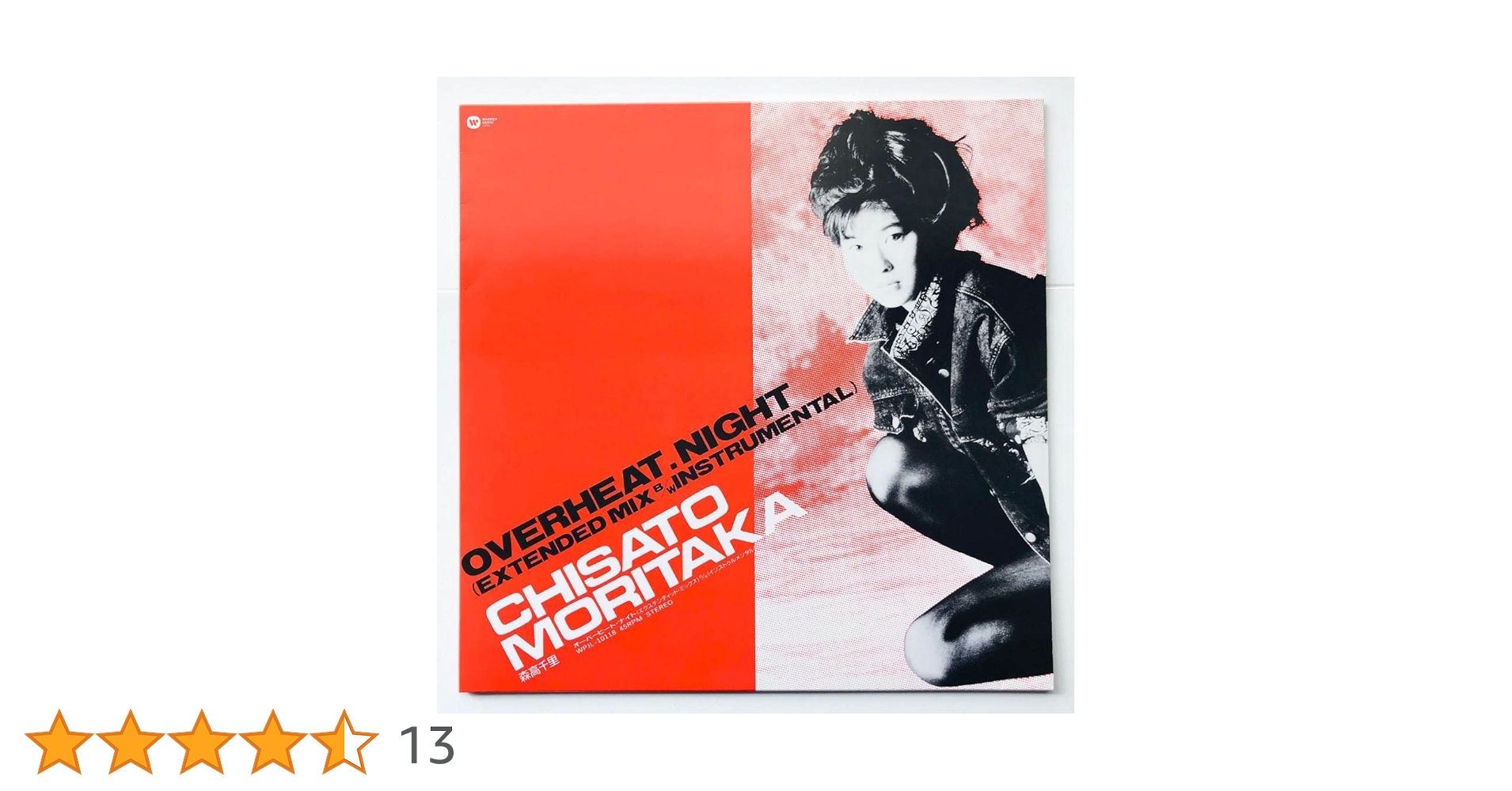 Amazon.co.jp: OVERHEAT.NIGHT(EXTENDED MIX)(完全生産限定盤