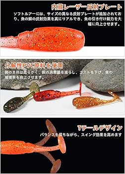 Amazon.co.jp: LDT ワーム バス釣り 6色 0.6g 40mm 30個 アジング