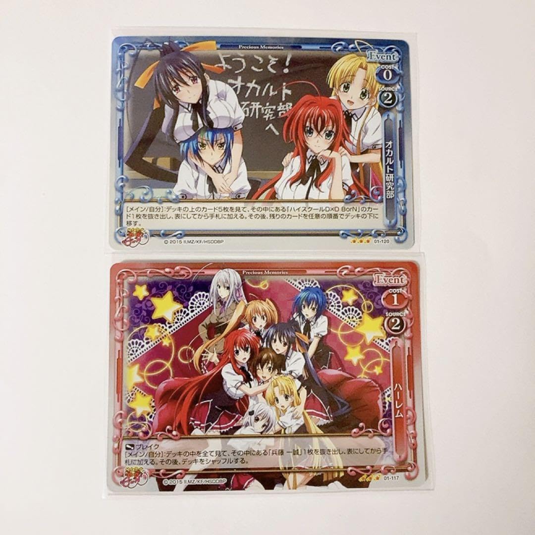 ゆるゆりプレシャスメモリーズカード 2枚セット ゆるゆりプレシャス